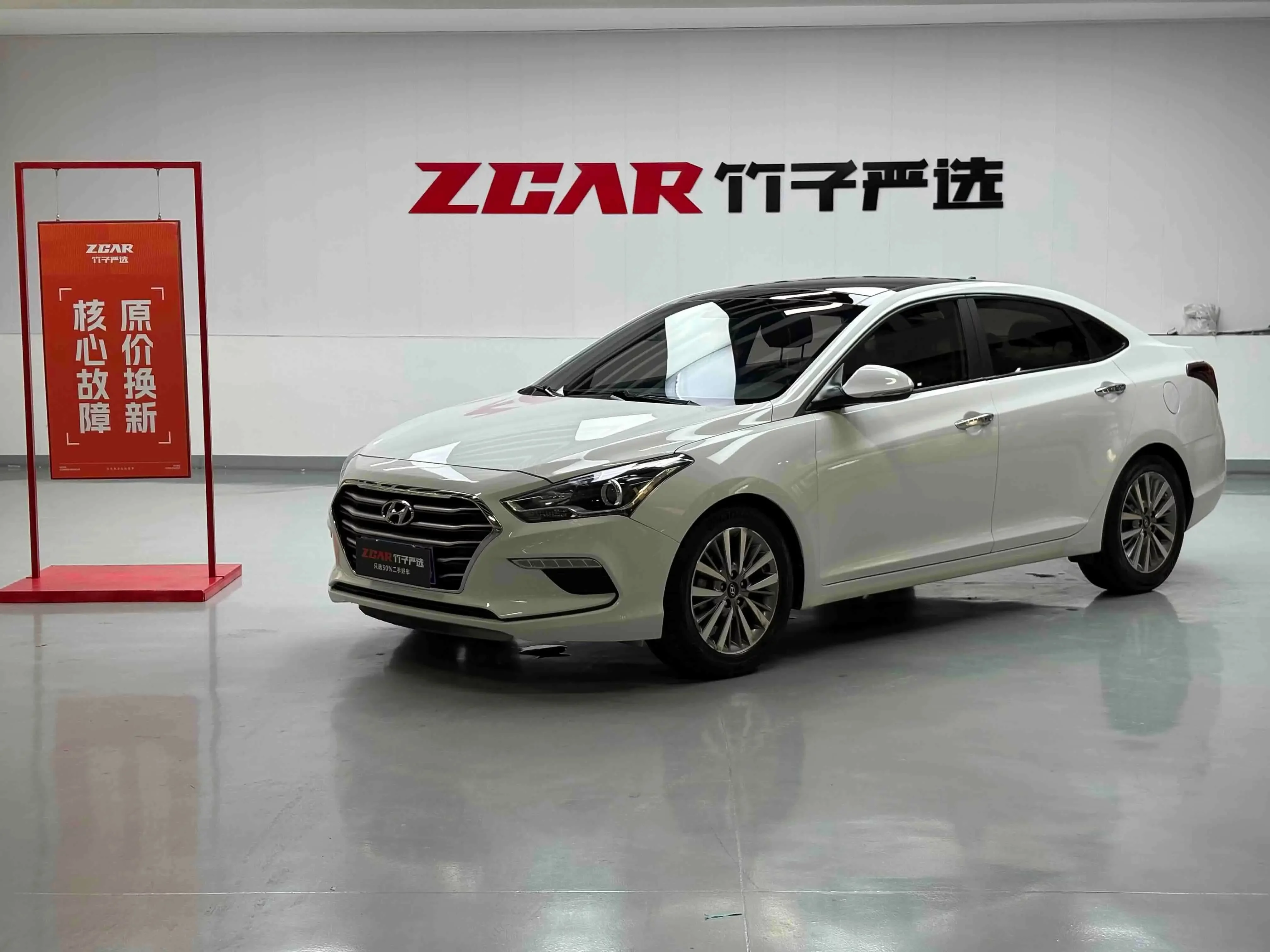 Hyundai famous pictures