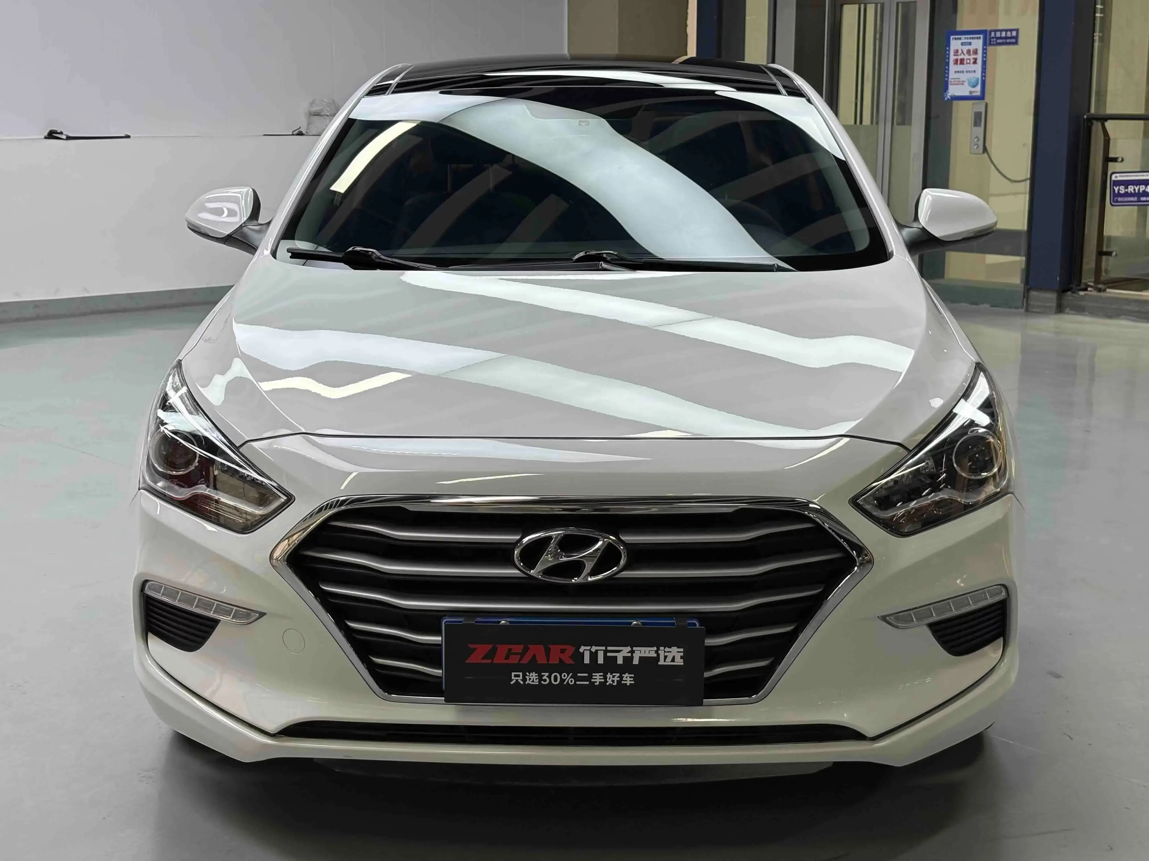Hyundai famous pictures