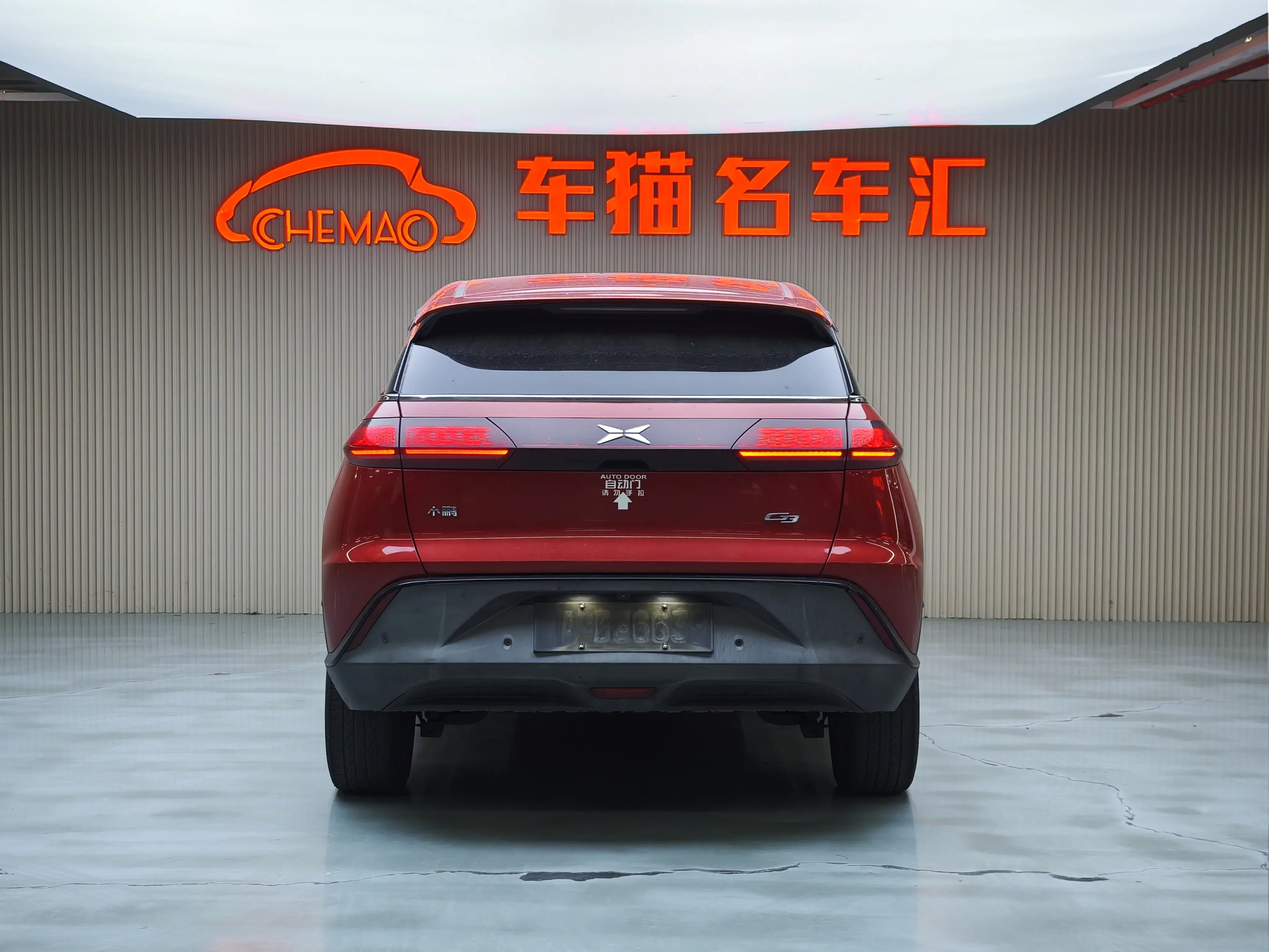 Xpeng G3