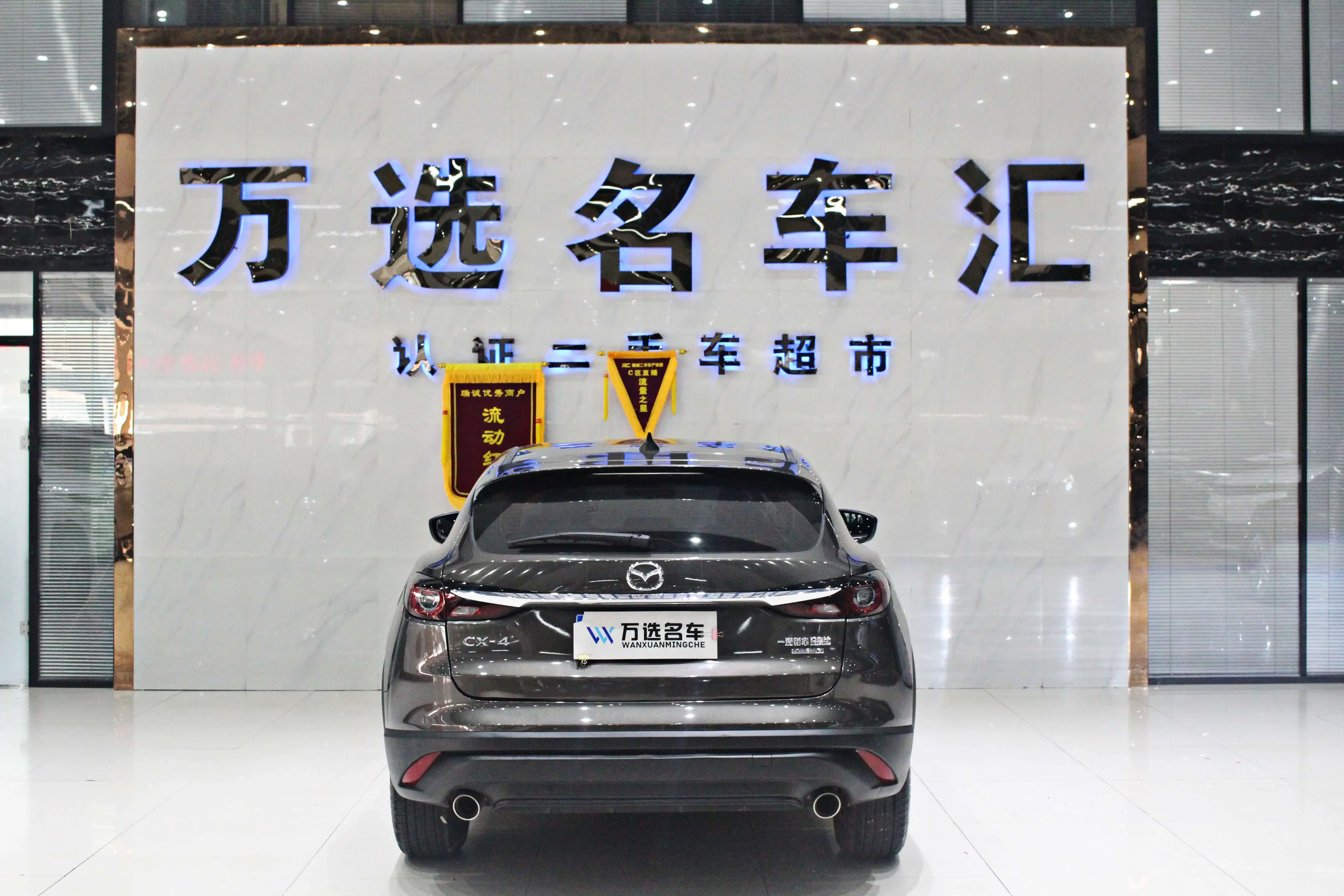 Mazda CX-4