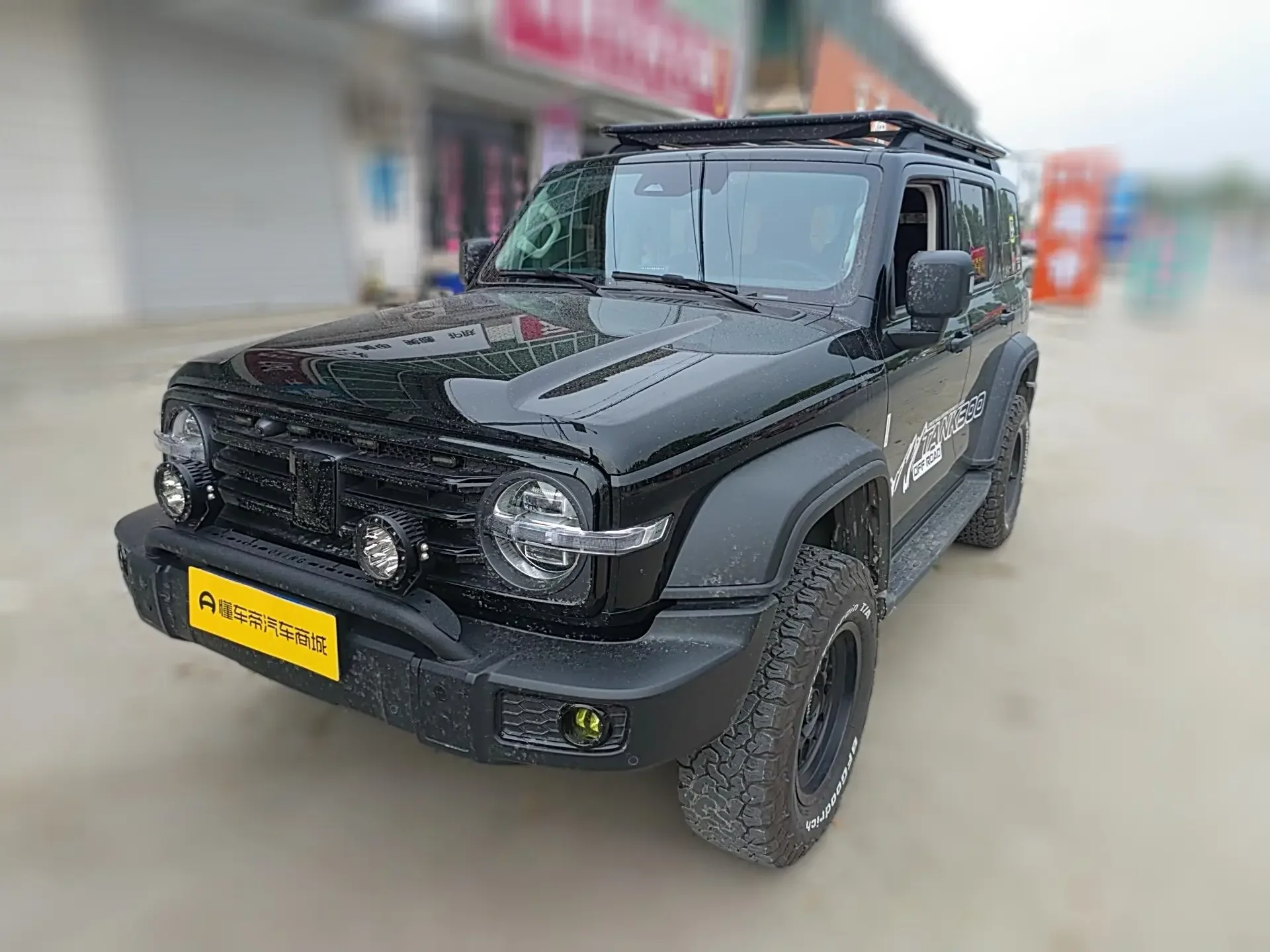 Tank 300