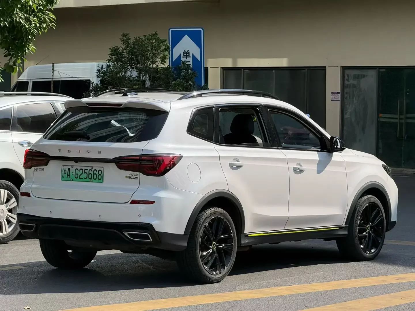 Roewe RX5