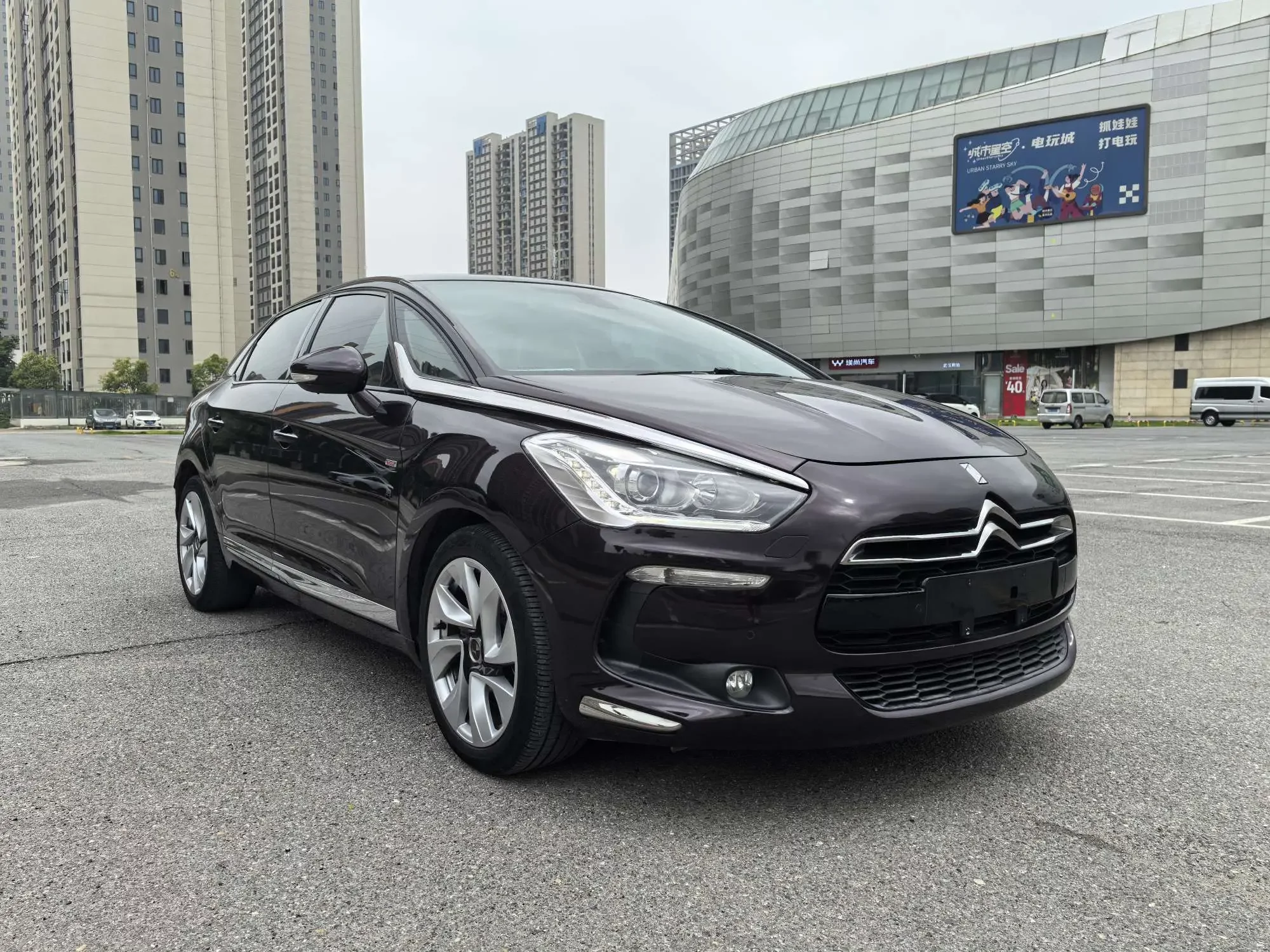 DS 5