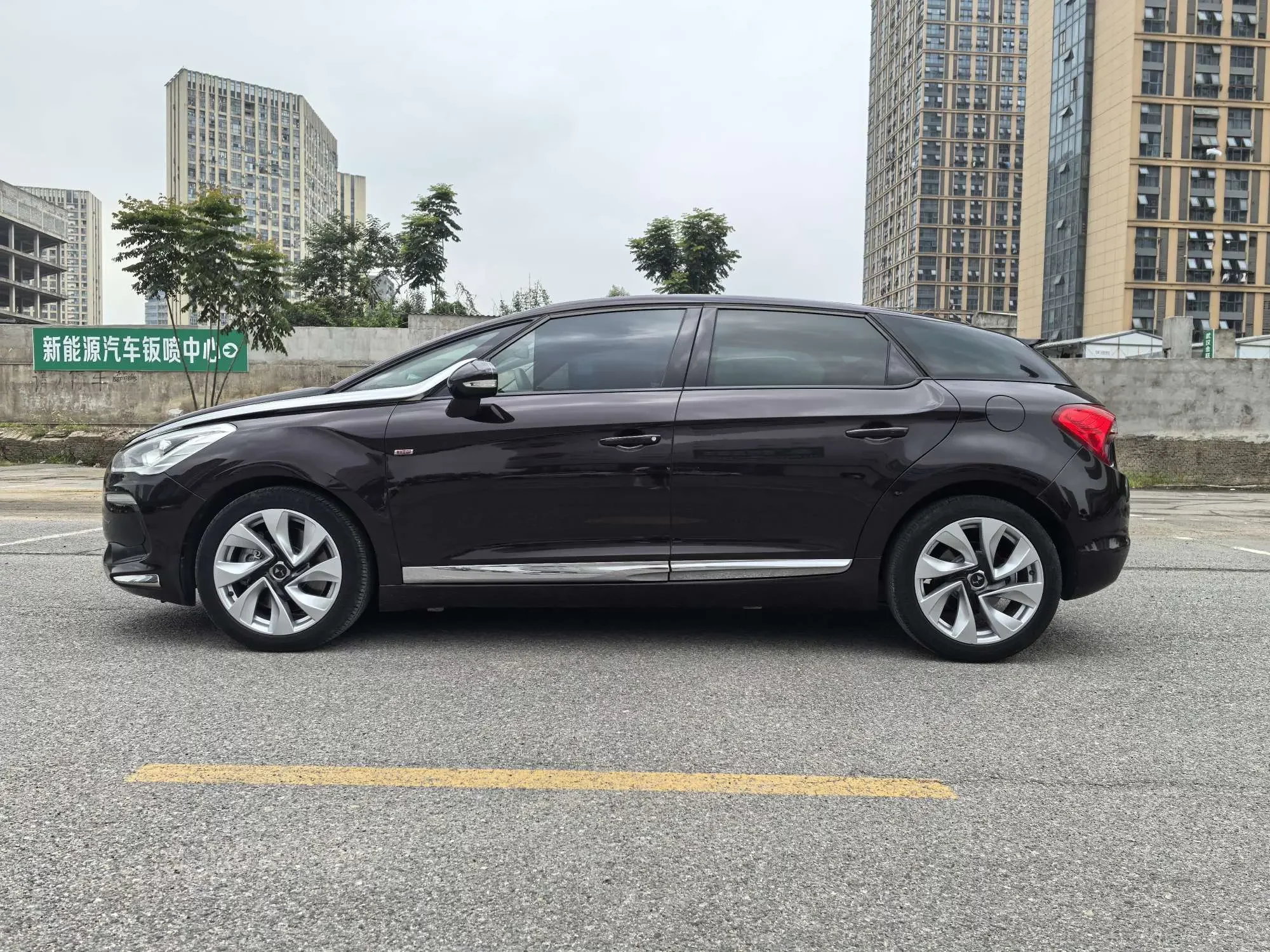 DS 5