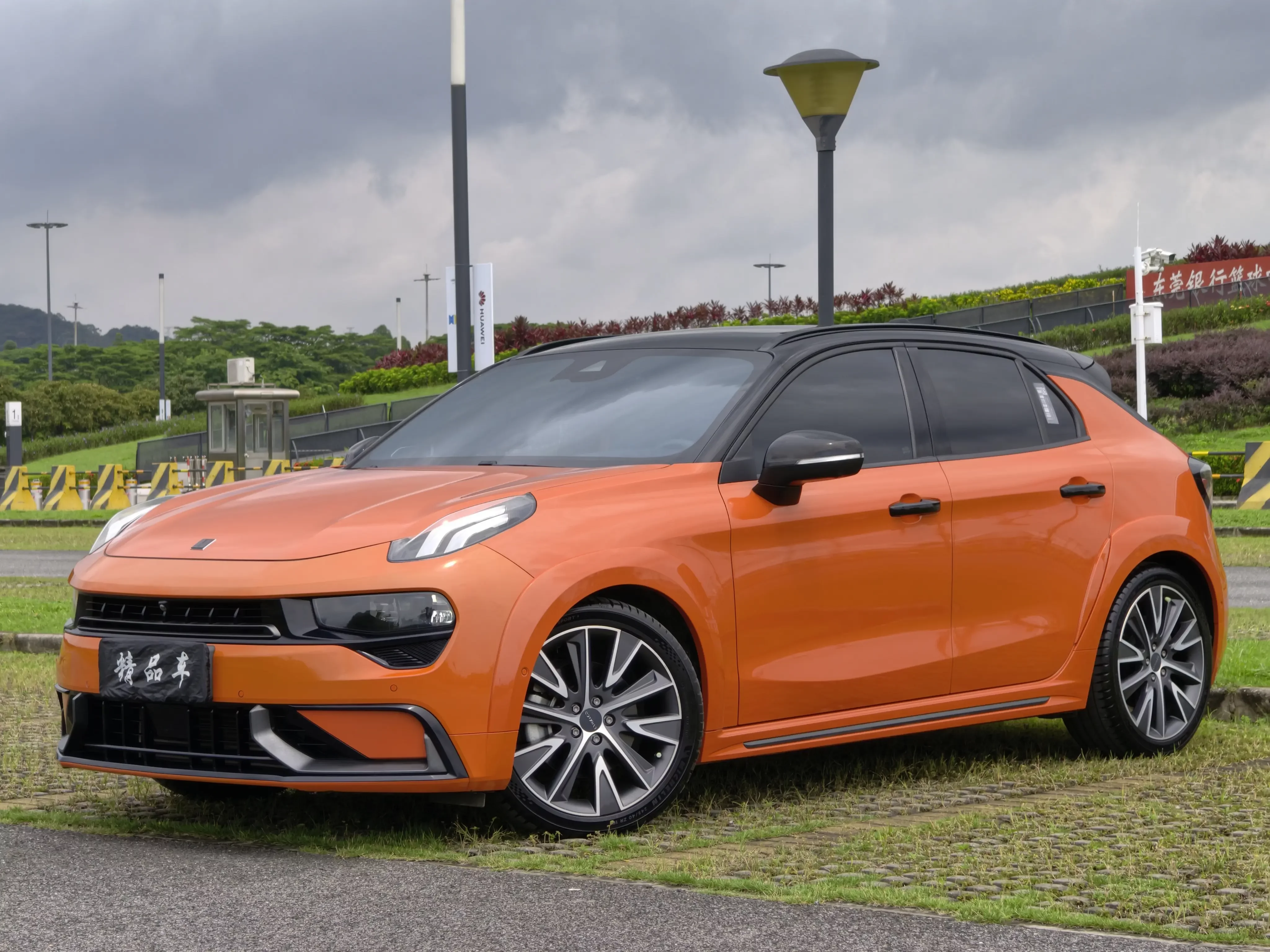 Lynk & Co 02 Hatchback