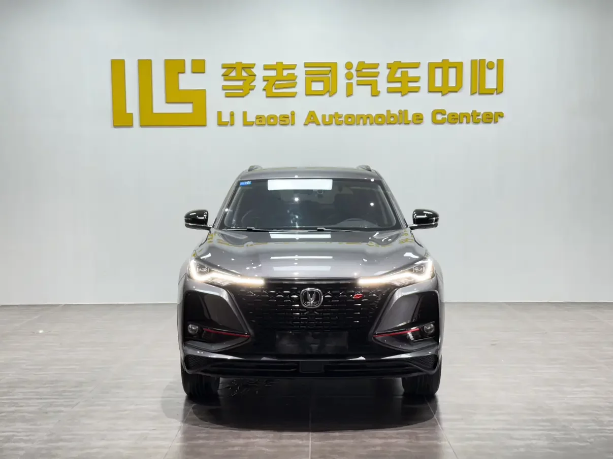 Changan CS75 PLUS
