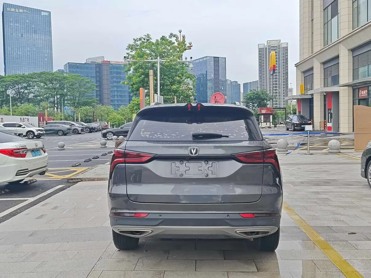 Changan CS75 PLUS