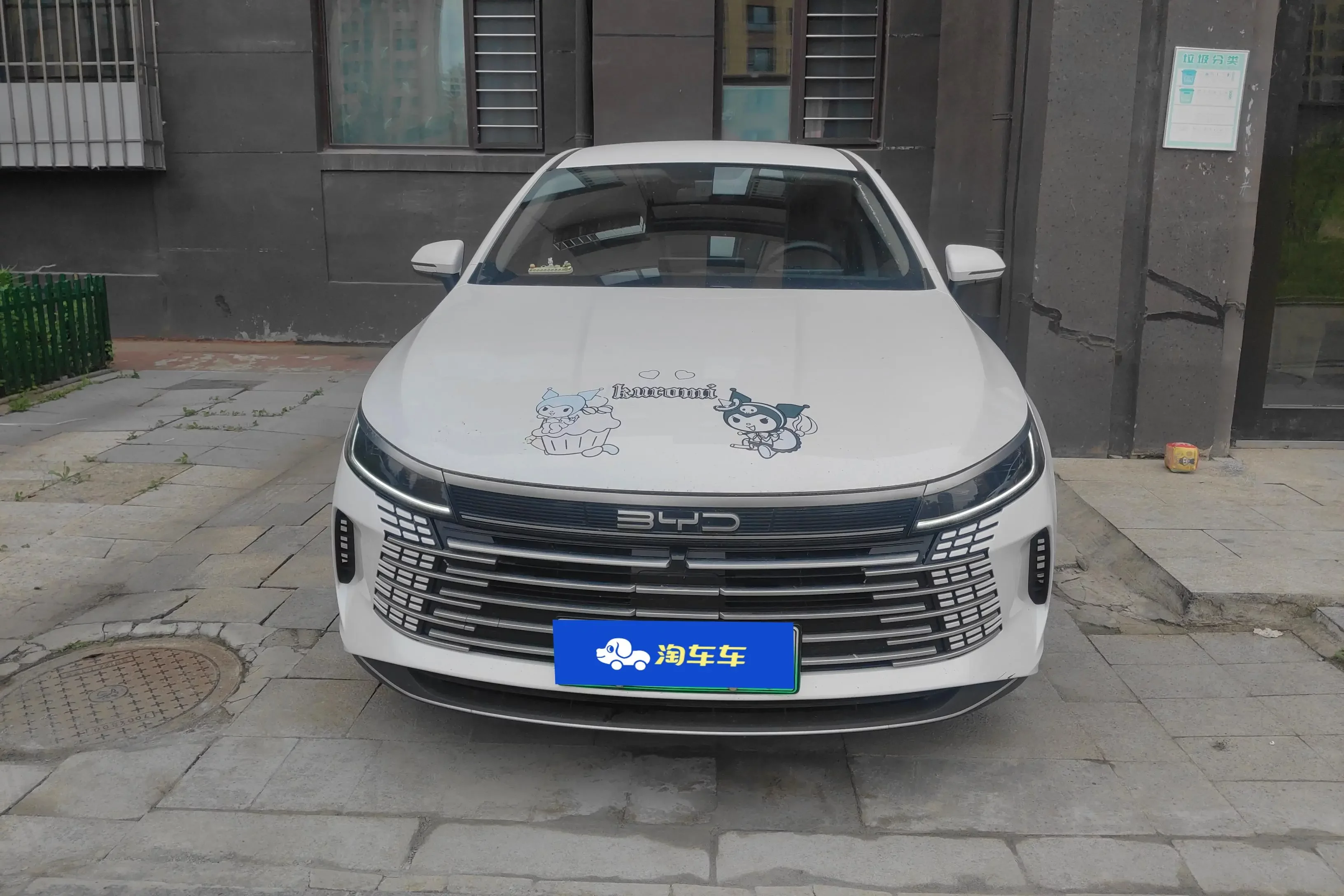 BYD Destroyer 05