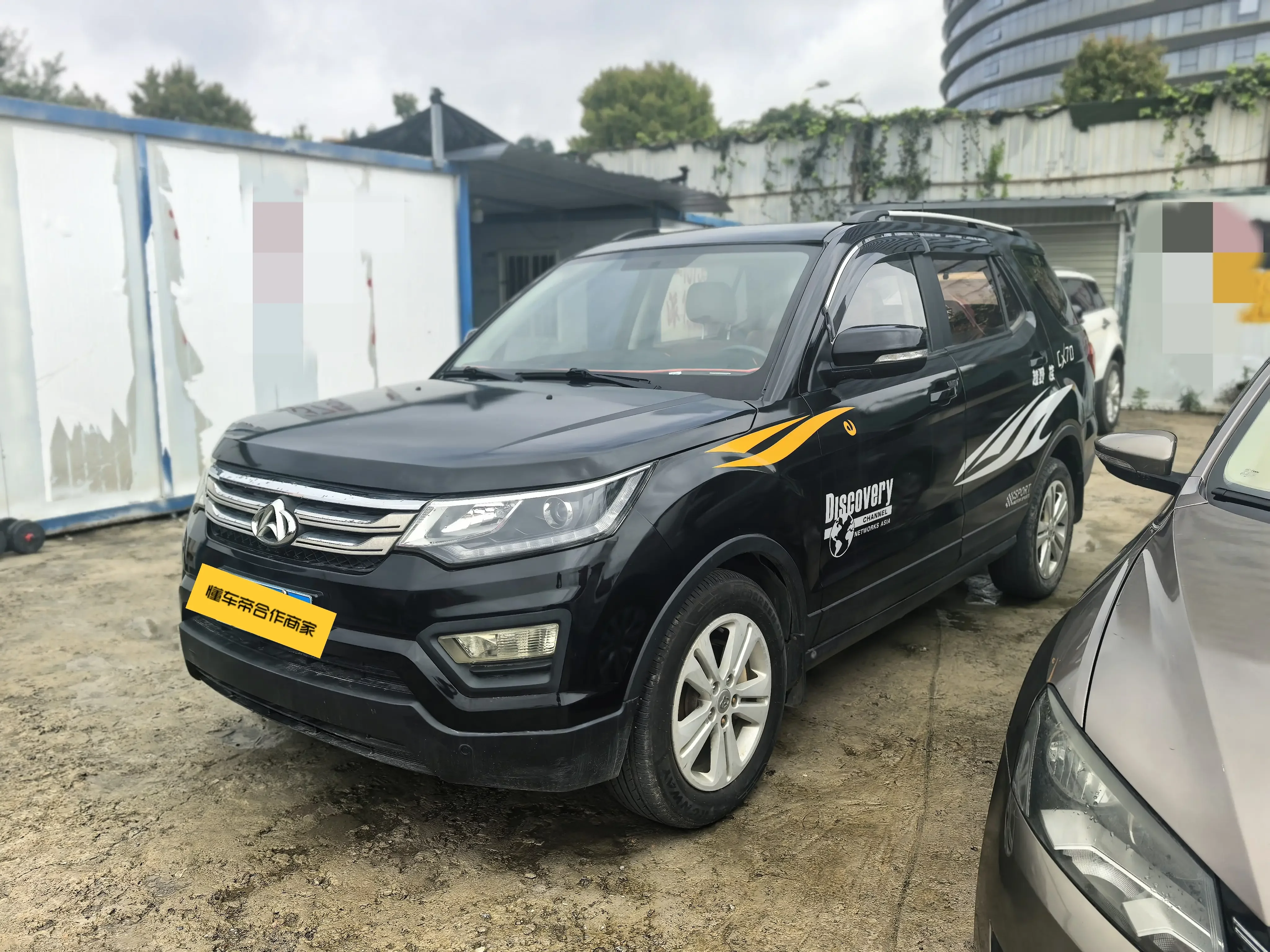 Oshan Changan Auchan CX70