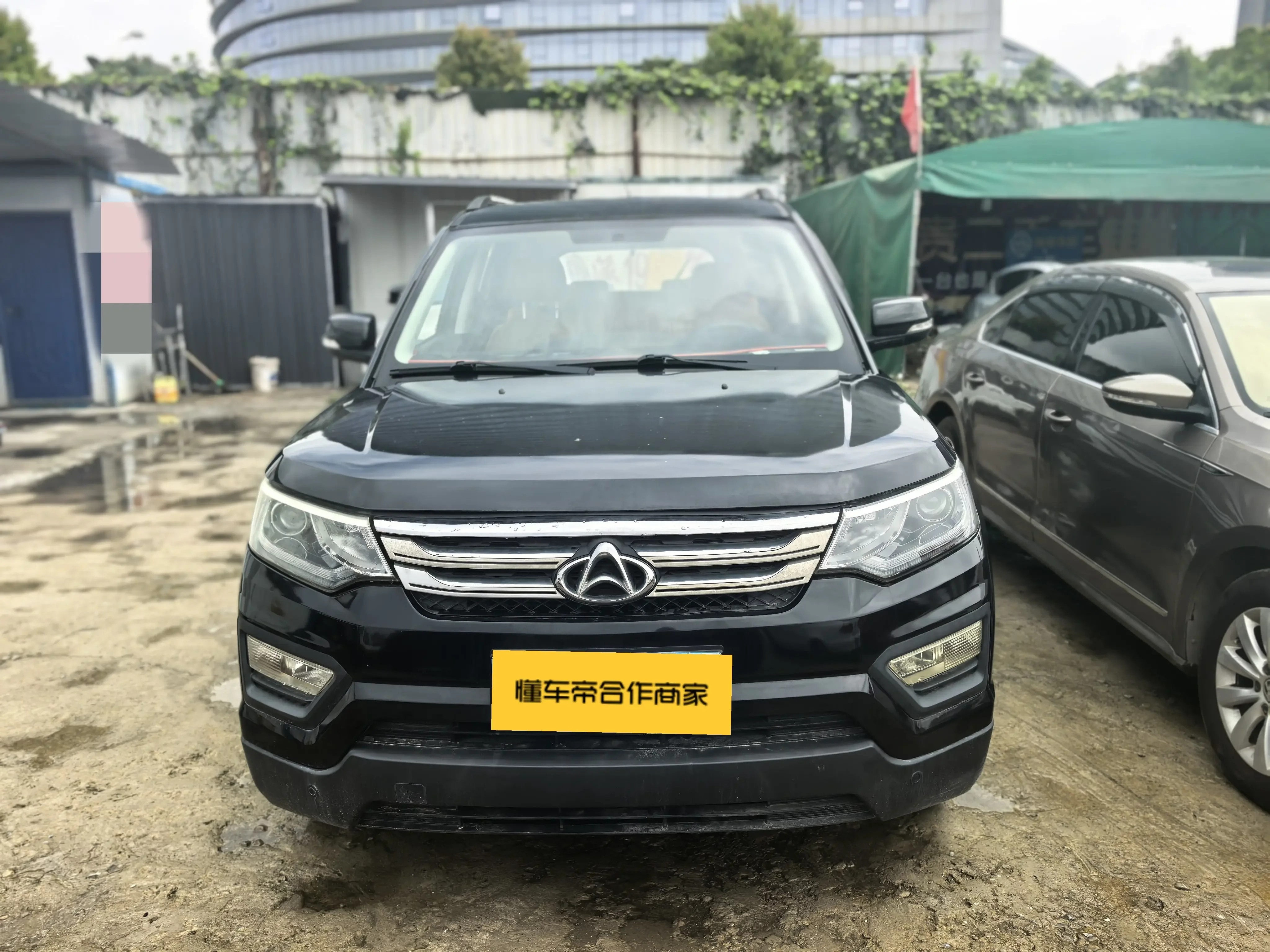 Oshan Changan Auchan CX70