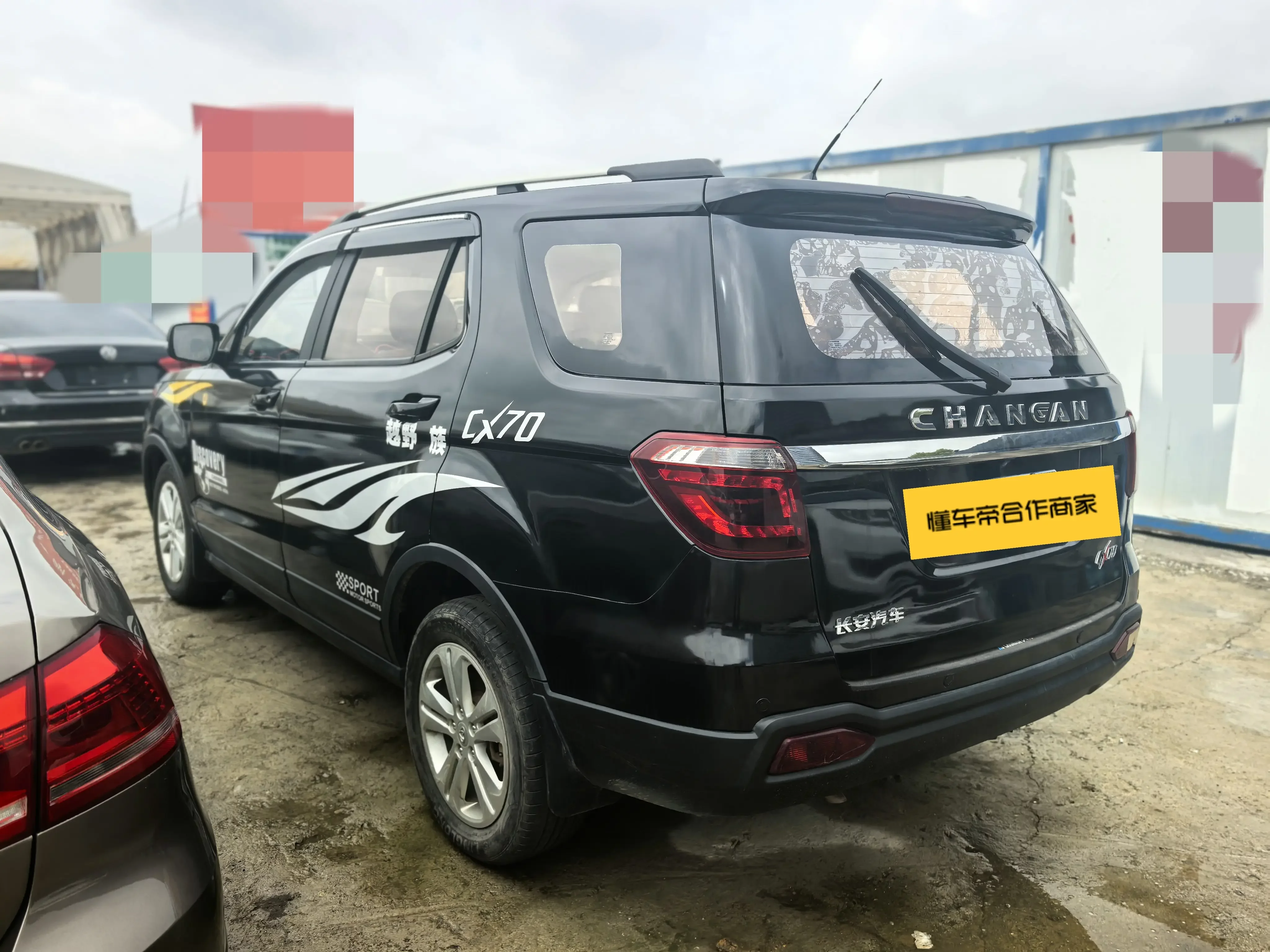 Oshan Changan Auchan CX70