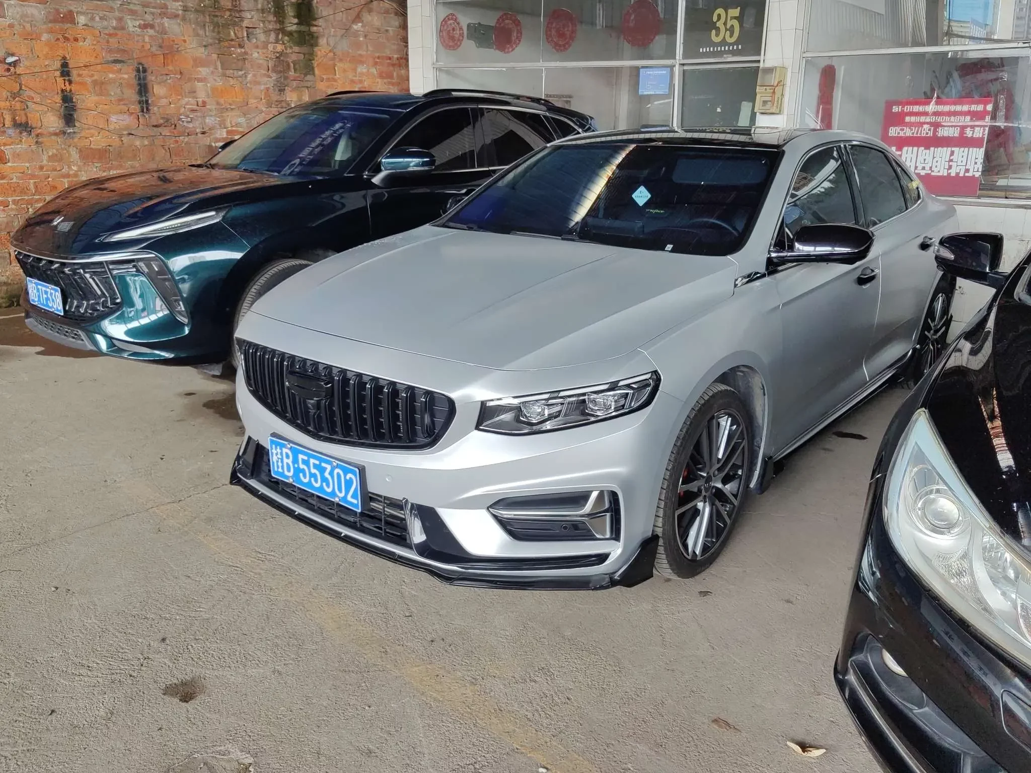 Geely Preface