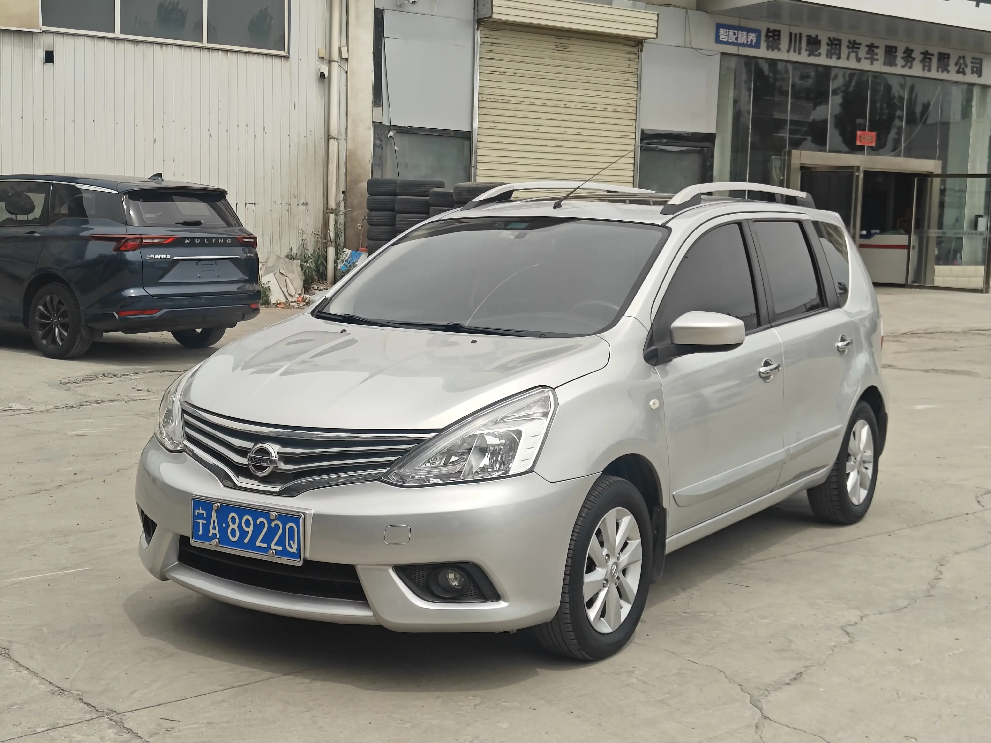 Nissan Li Wei