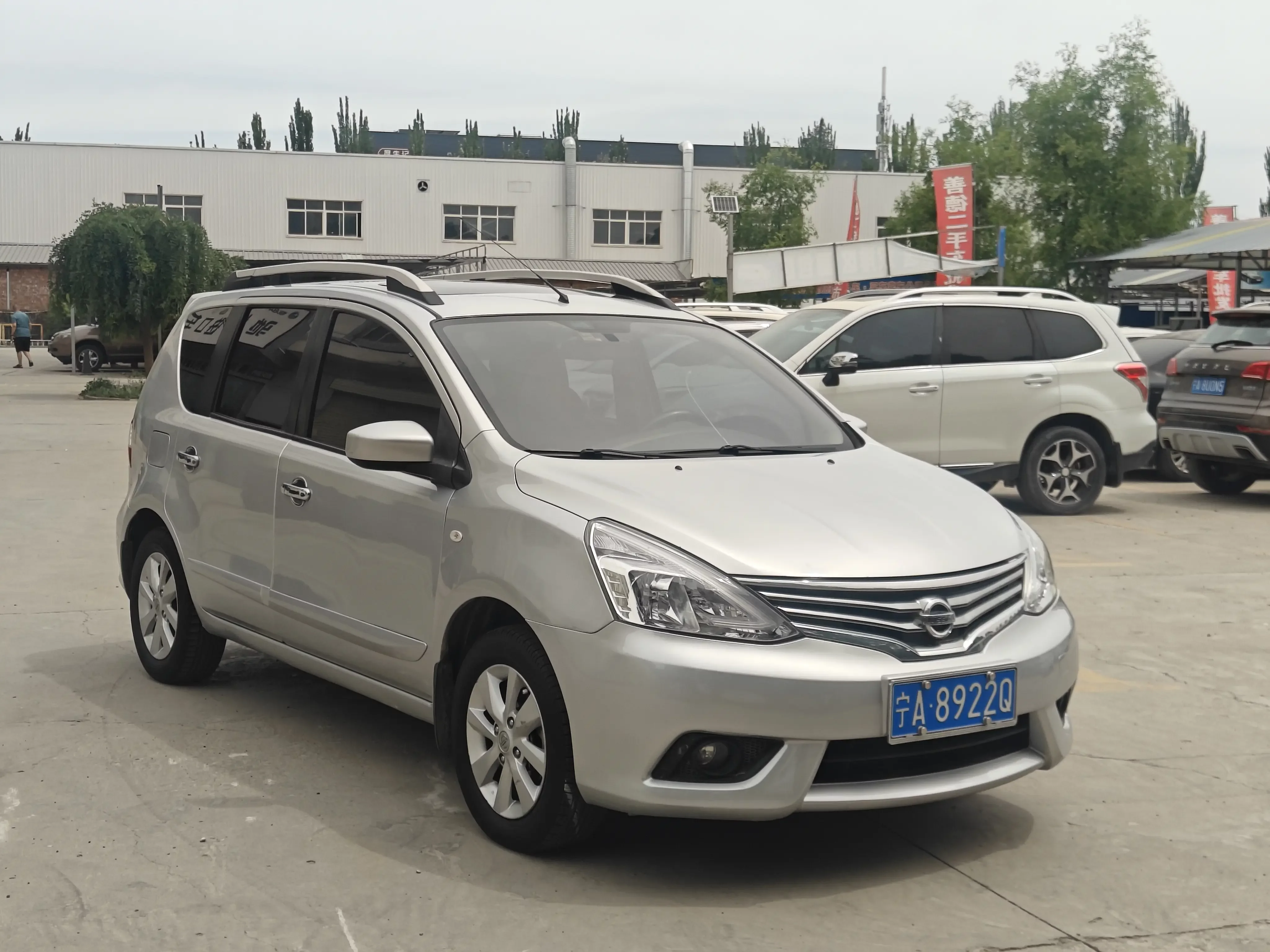 Nissan Li Wei