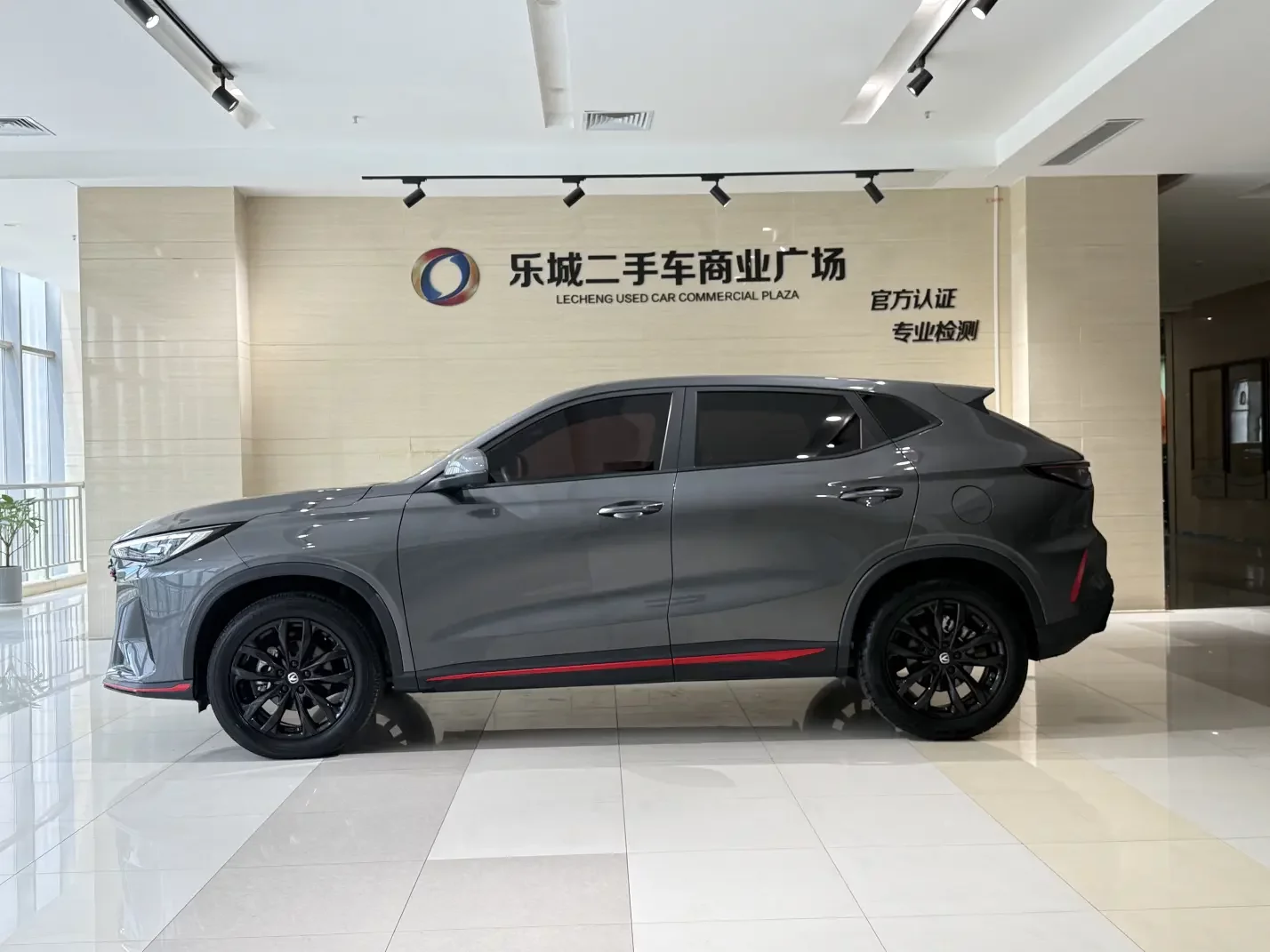 Changan X5 PLUS
