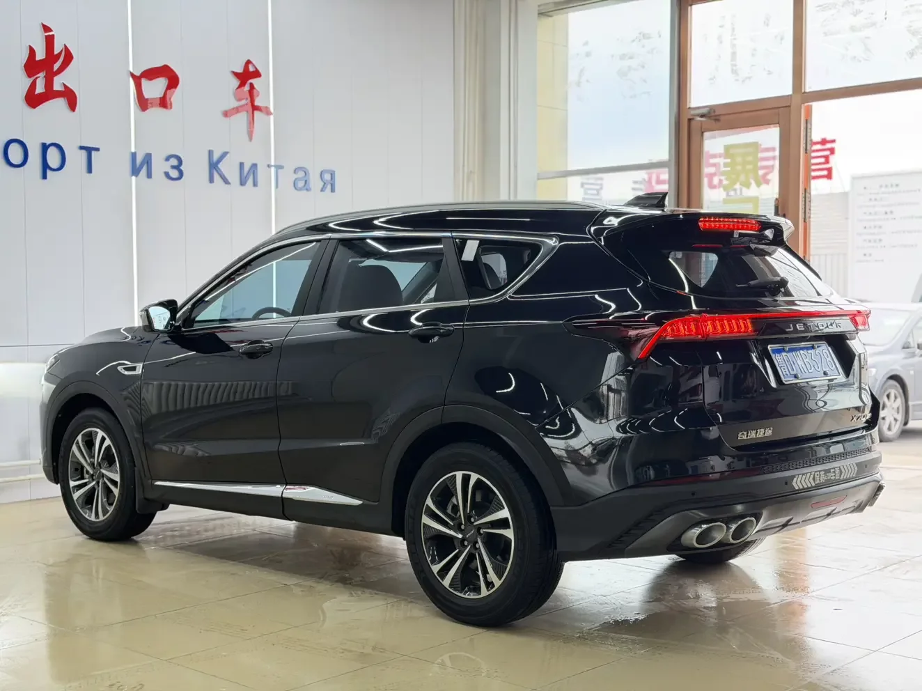 Jetour Jietu X70 PLUS