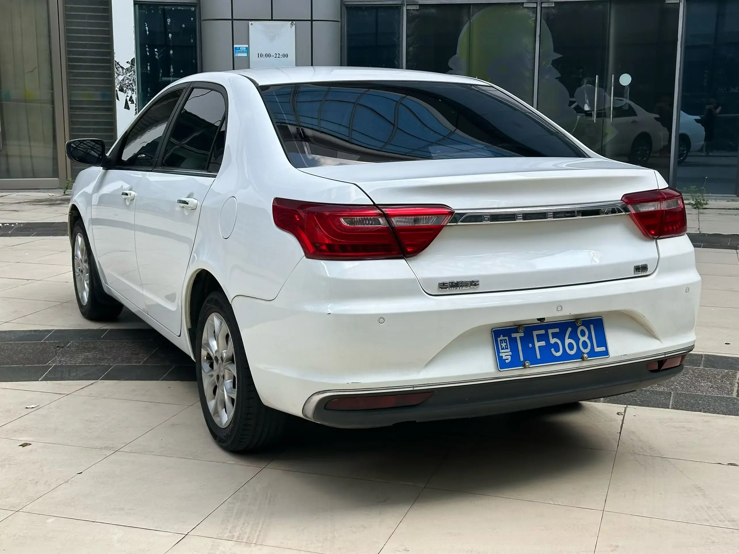 Geely Vision