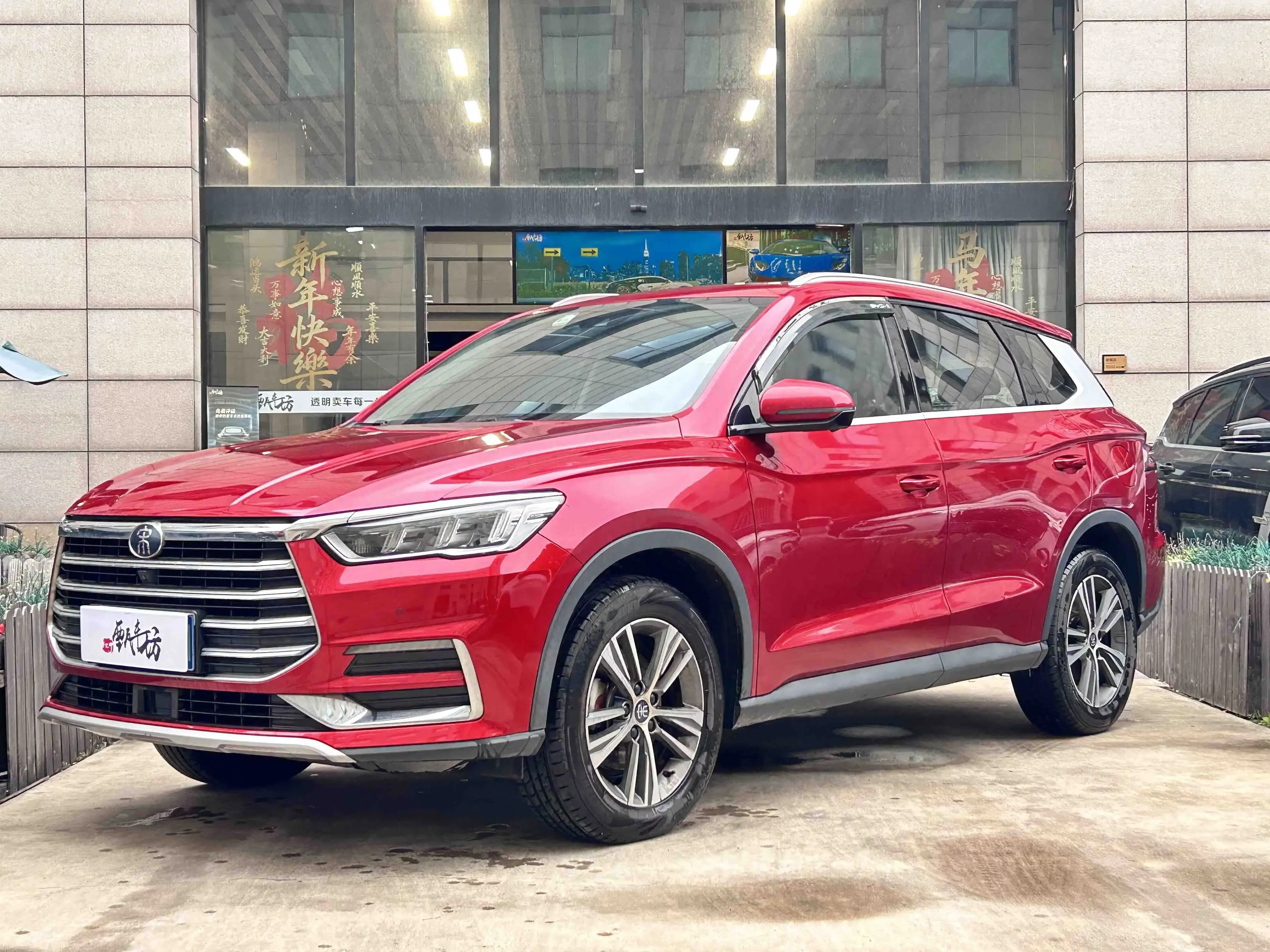 BYD Song Pro