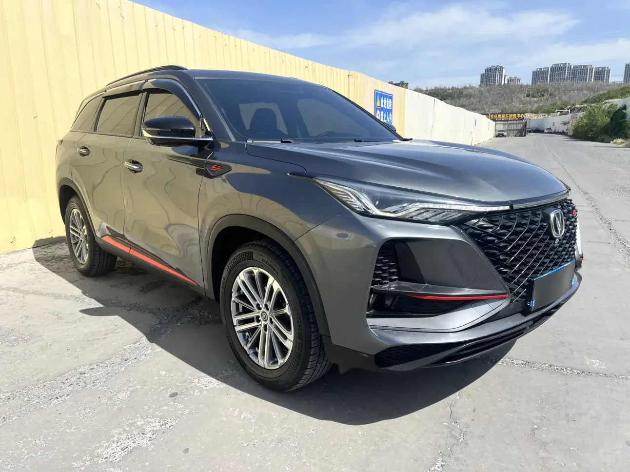 Changan CS75 PLUS