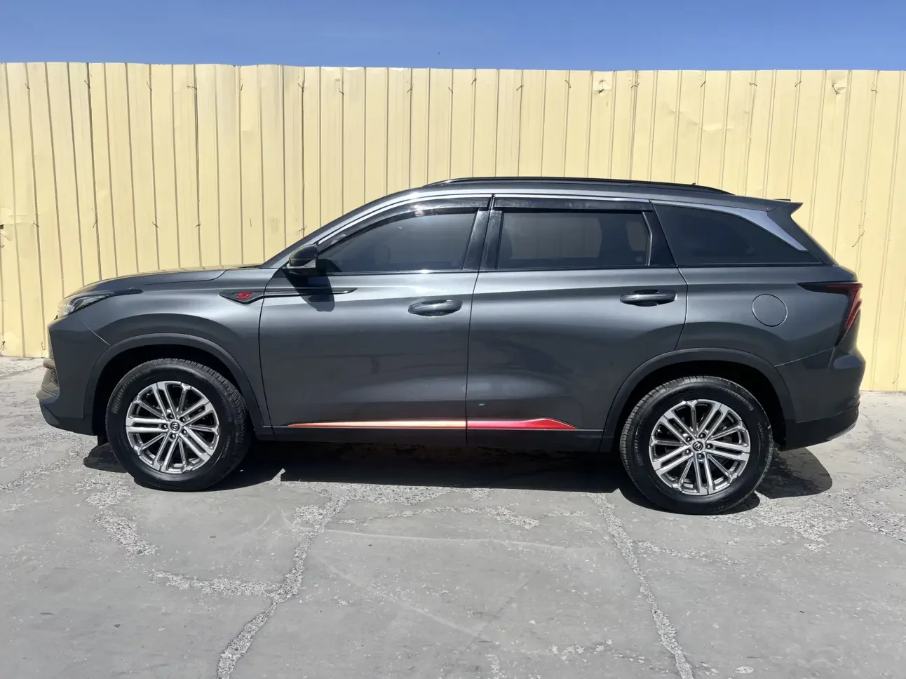 Changan CS75 PLUS