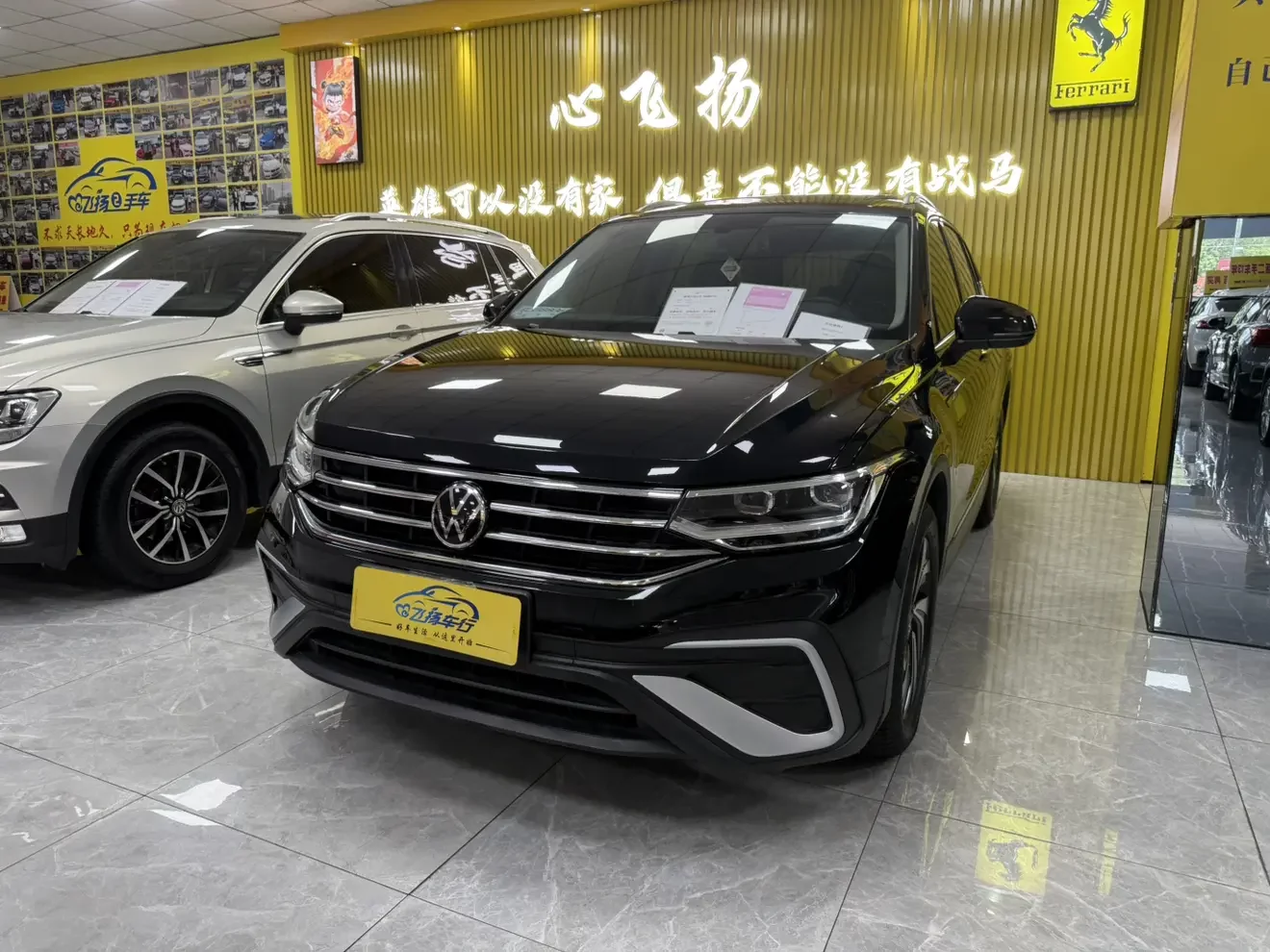 Volkswagen Tiguan L