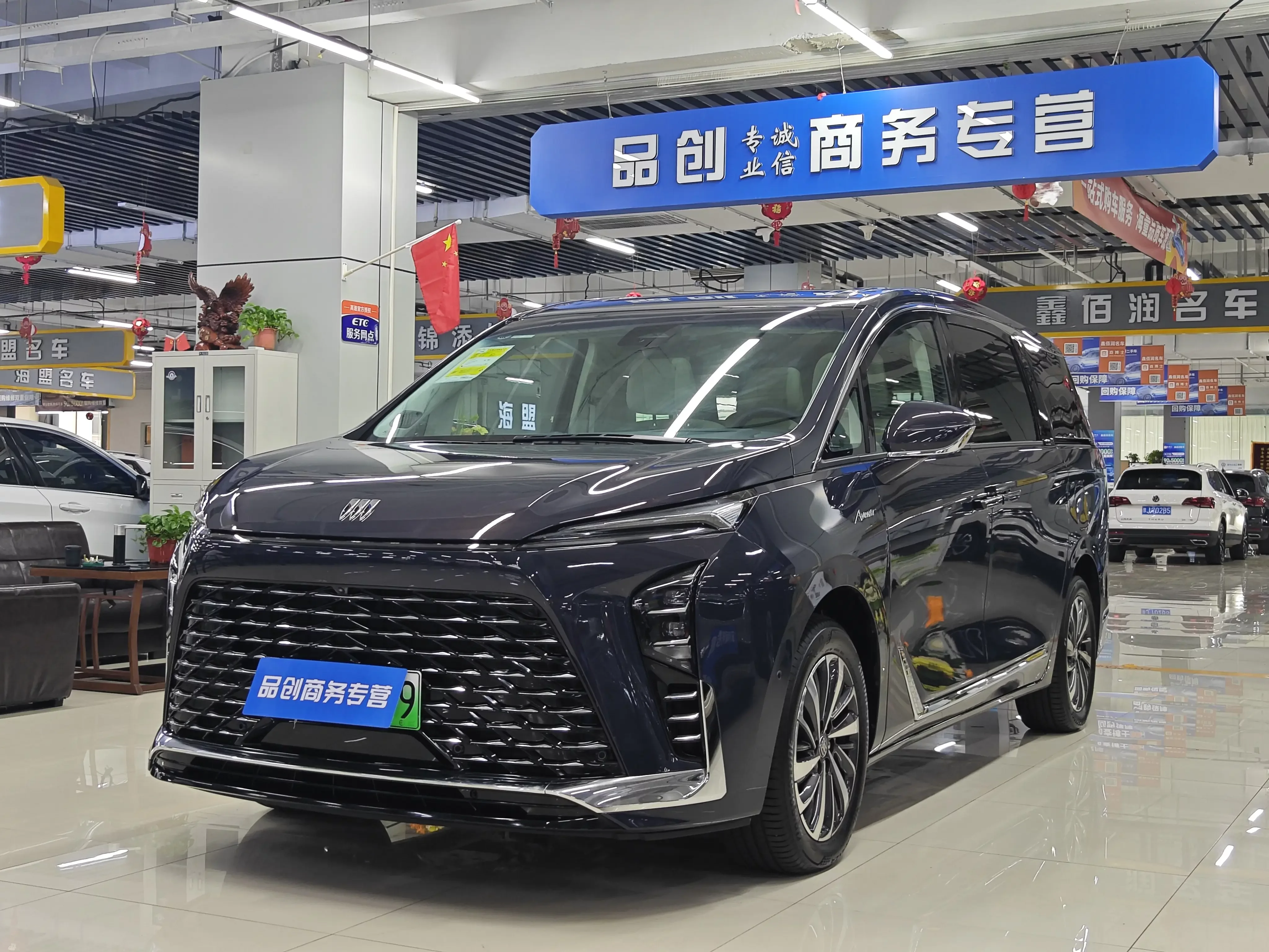 Buick GL8 PHEV