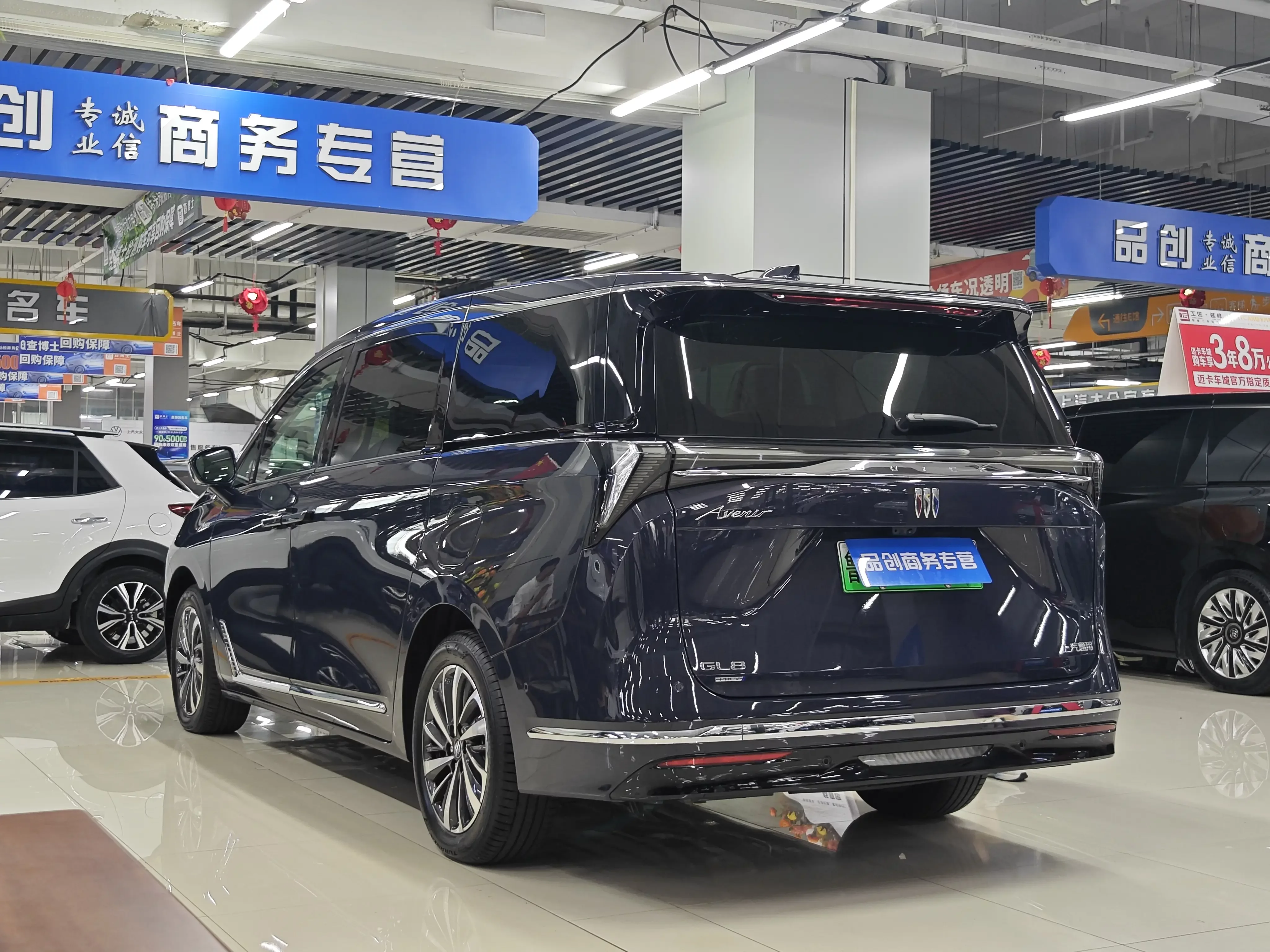 Buick GL8 PHEV