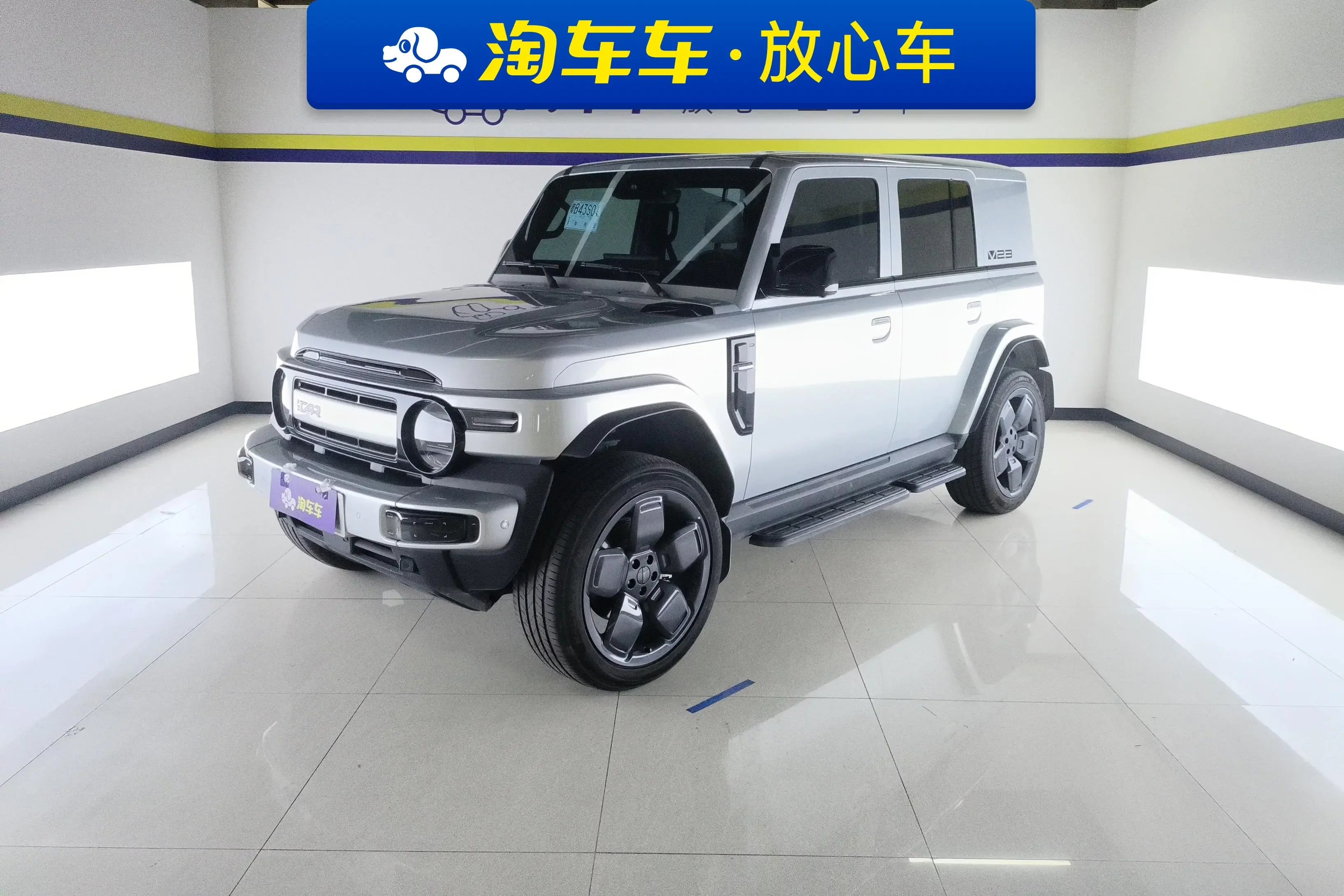 ICAR Super V23