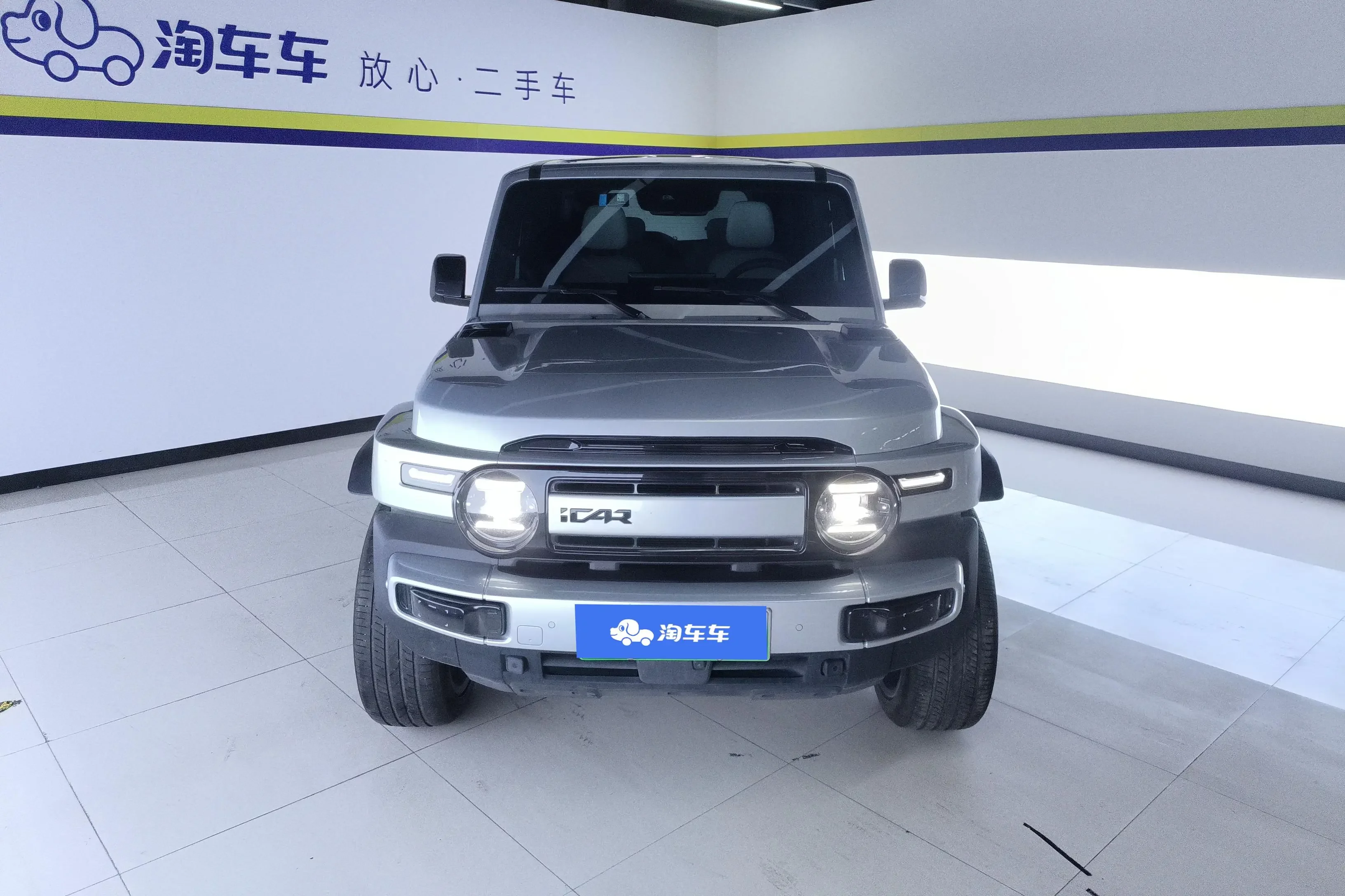 ICAR Super V23