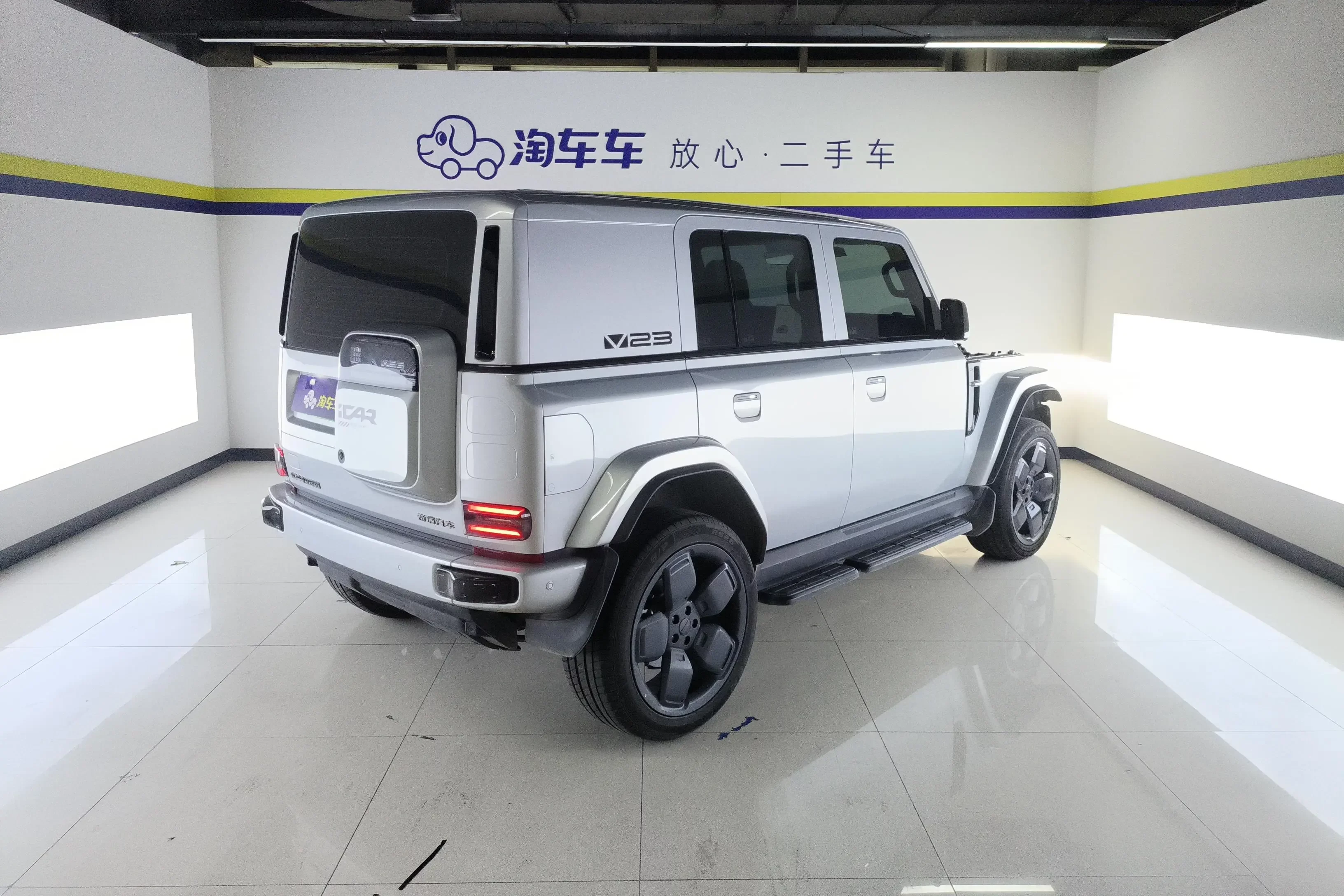 ICAR Super V23