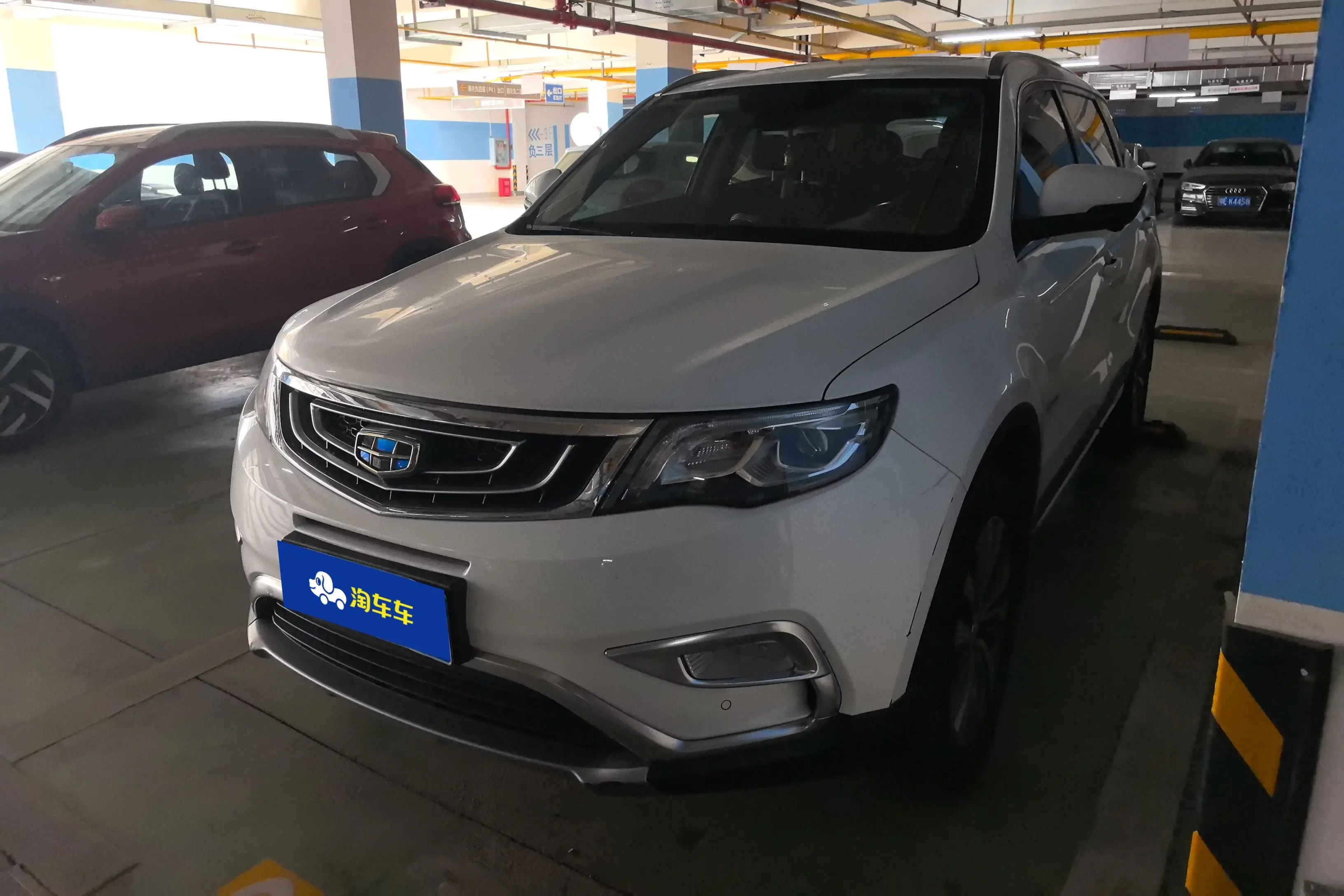 Geely Atlas