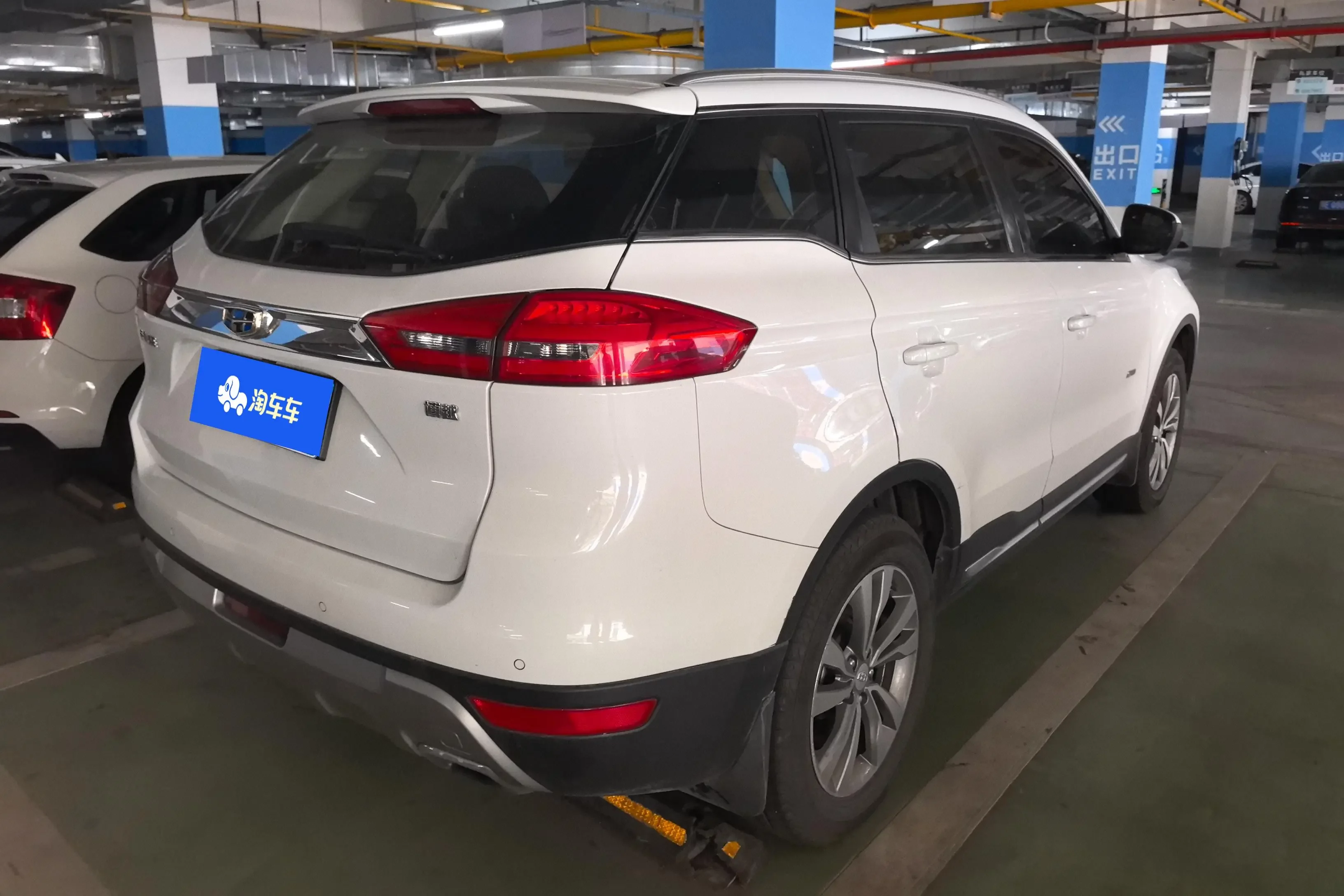 Geely Atlas