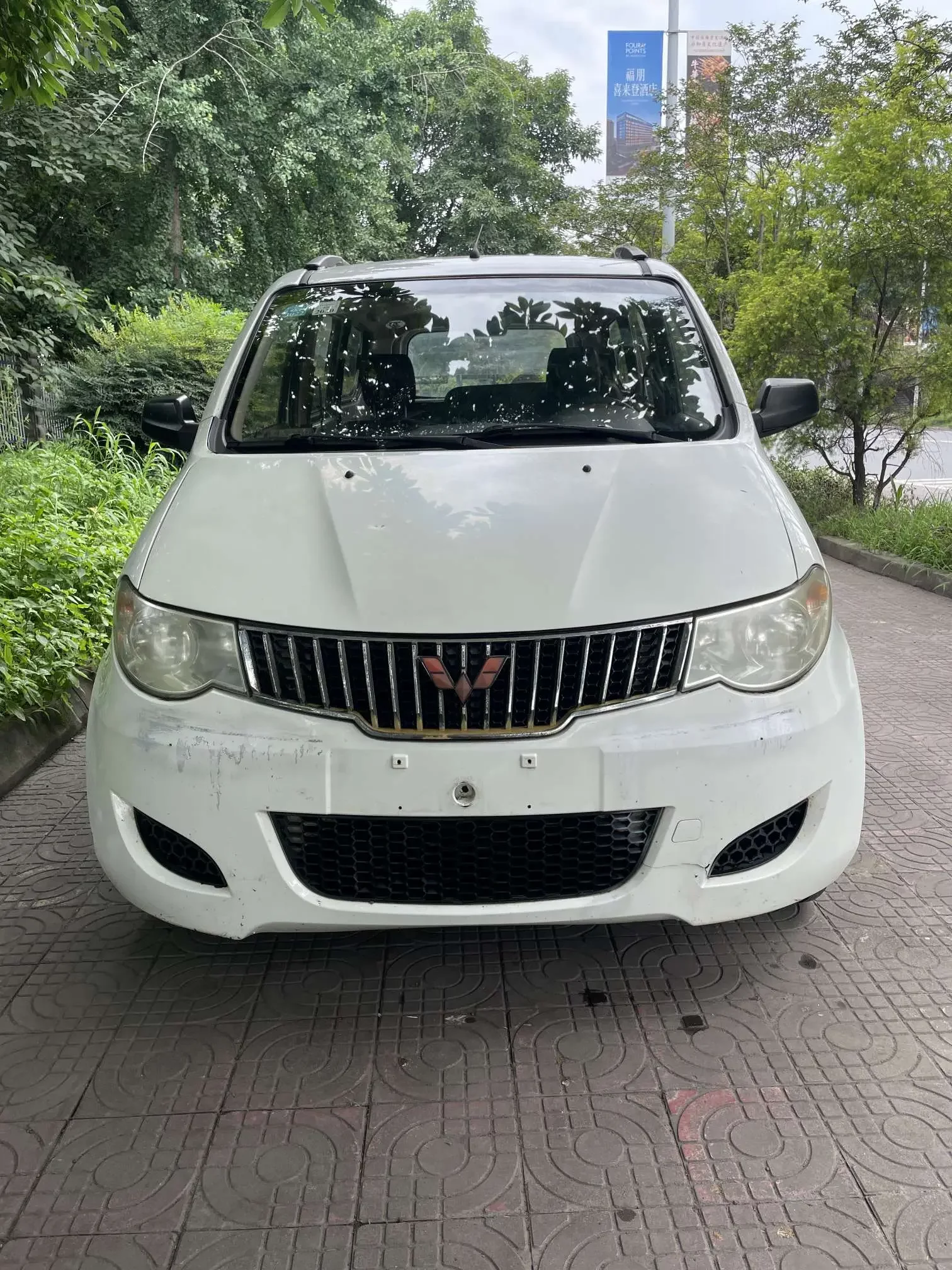 Wuling Hongguang