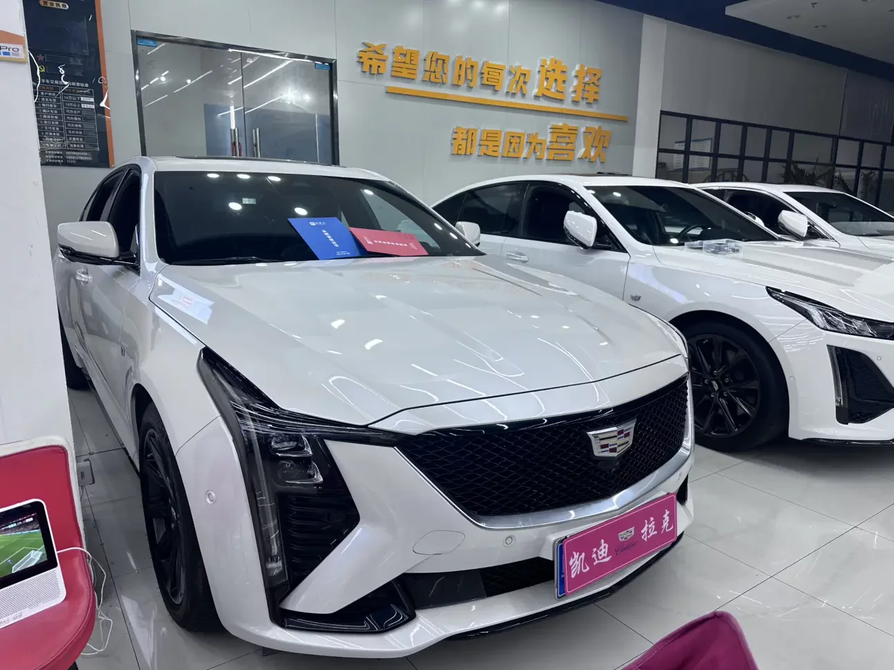 Cadillac CT5