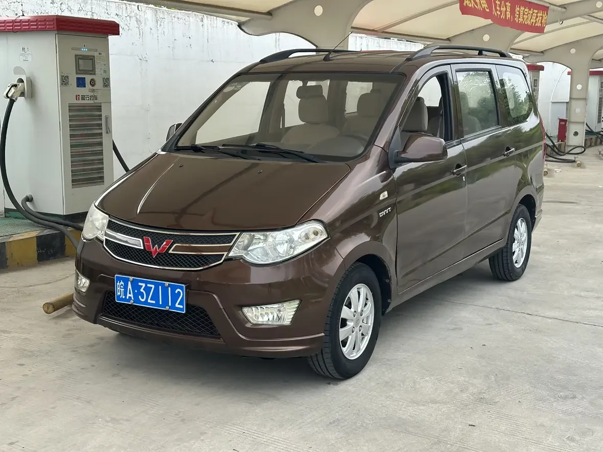 Wuling Hongguang