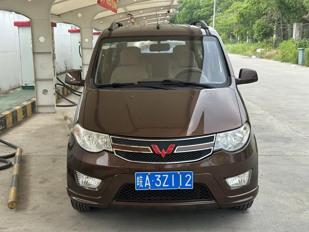 Wuling Hongguang