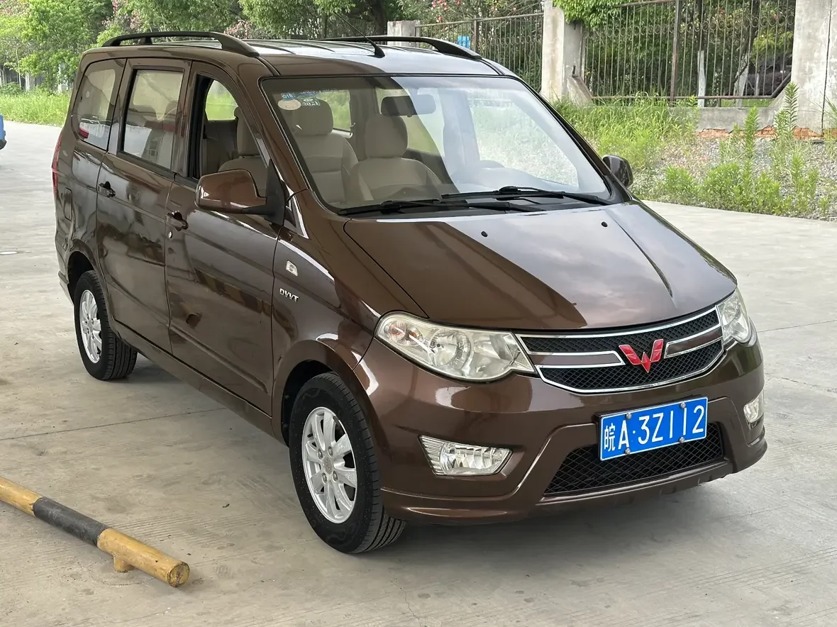 Wuling Hongguang