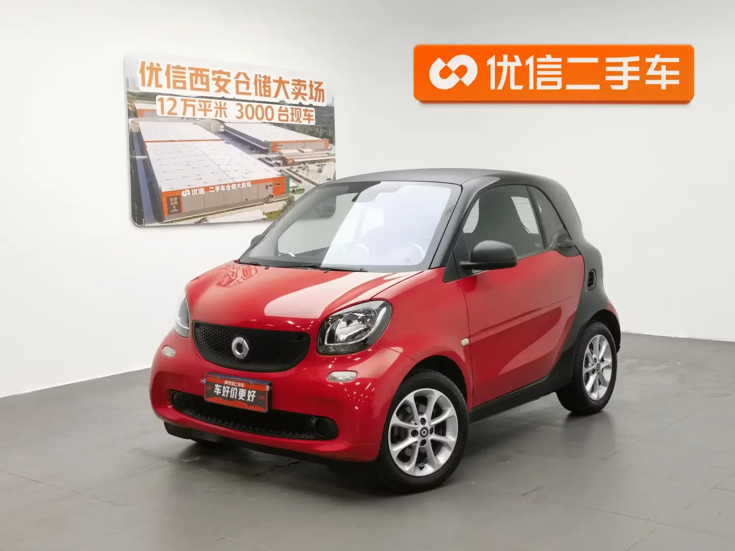 Smart fortwo