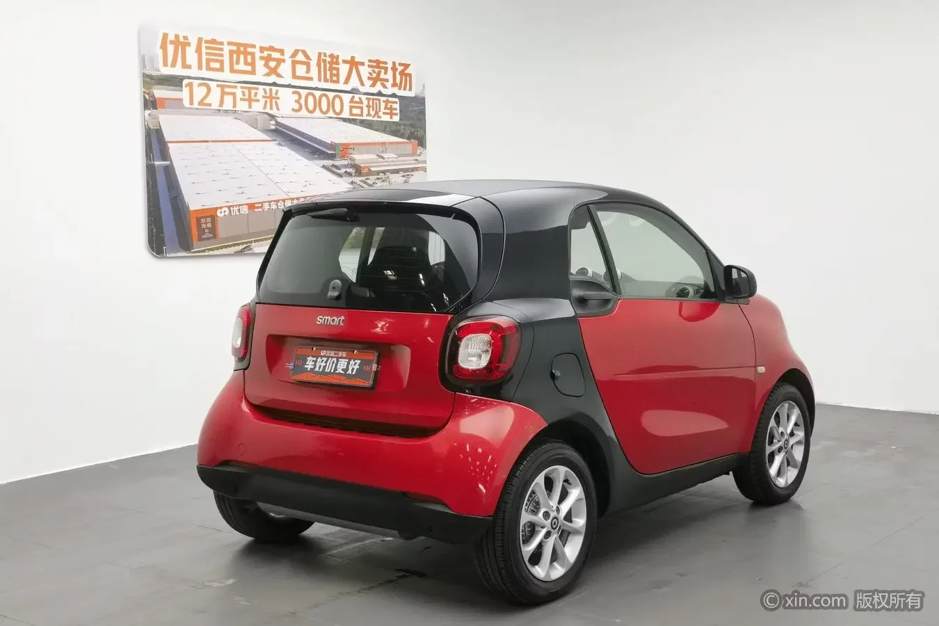 Smart fortwo