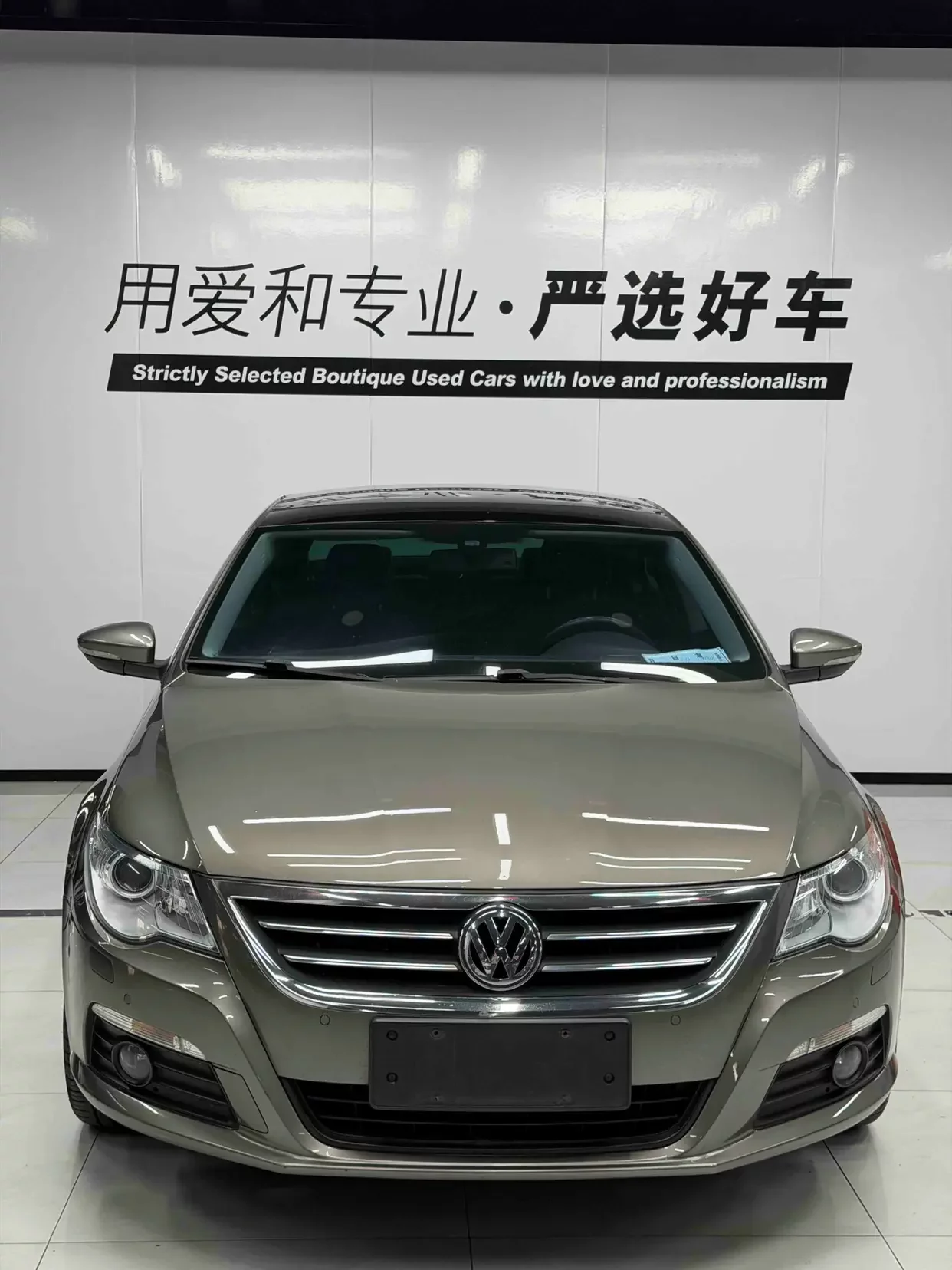Volkswagen Arteon
