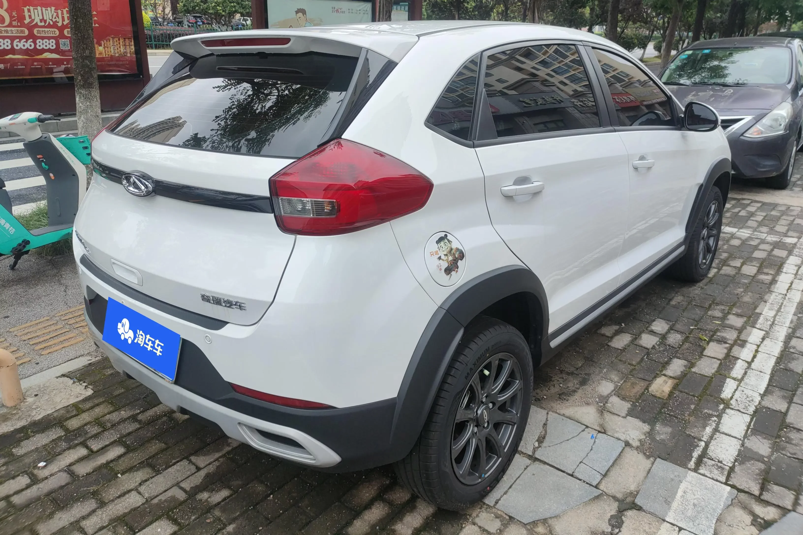 Chery Tiggo 3x