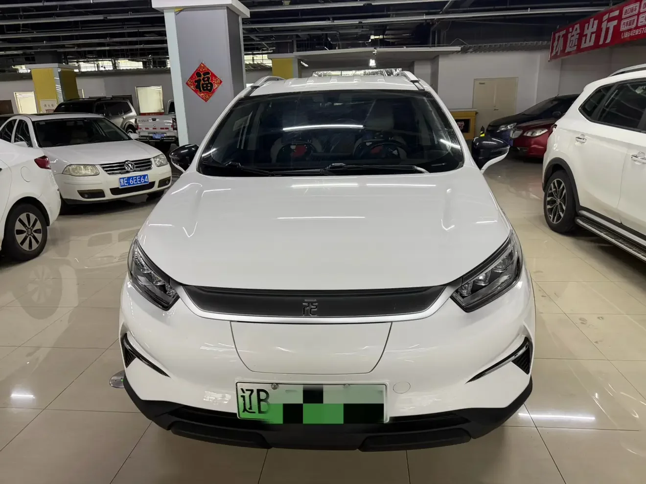 BYD Yuan Pro