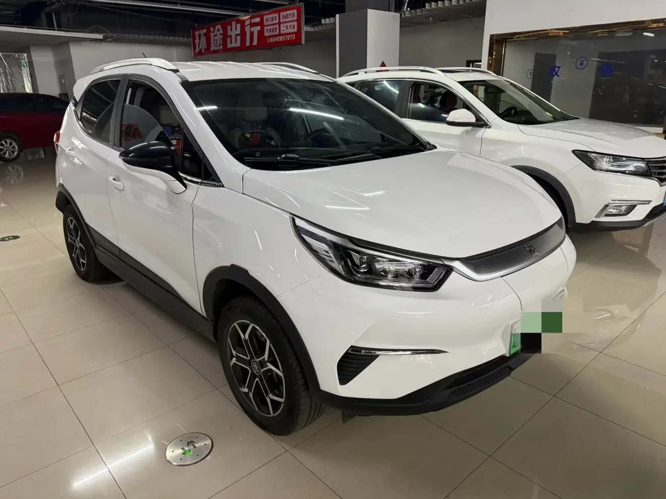 BYD Yuan Pro