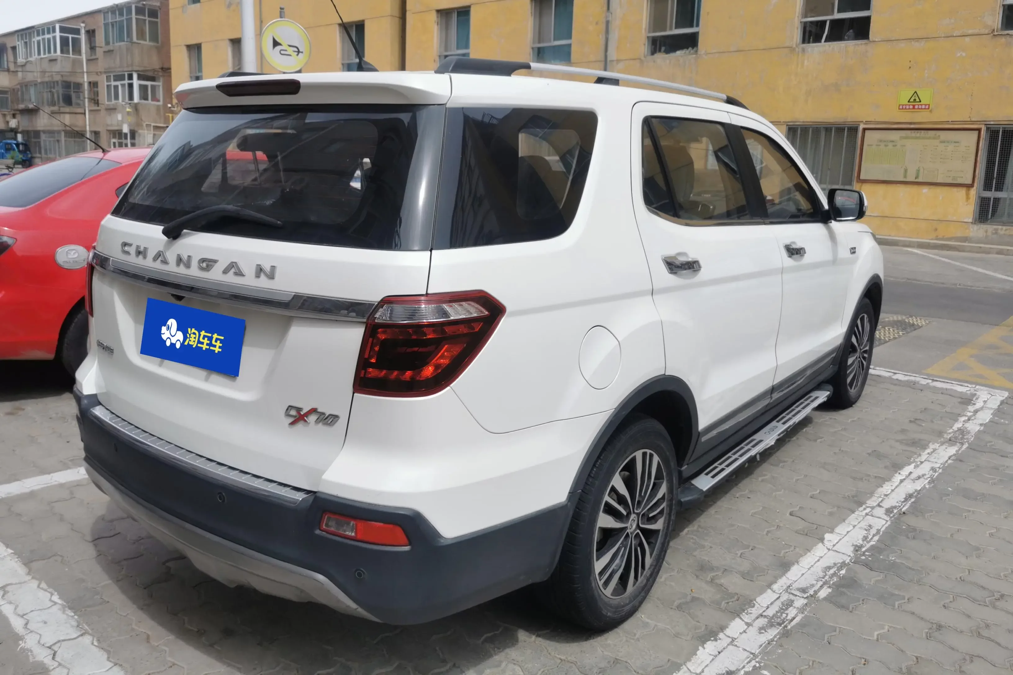 Oshan Changan Auchan CX70