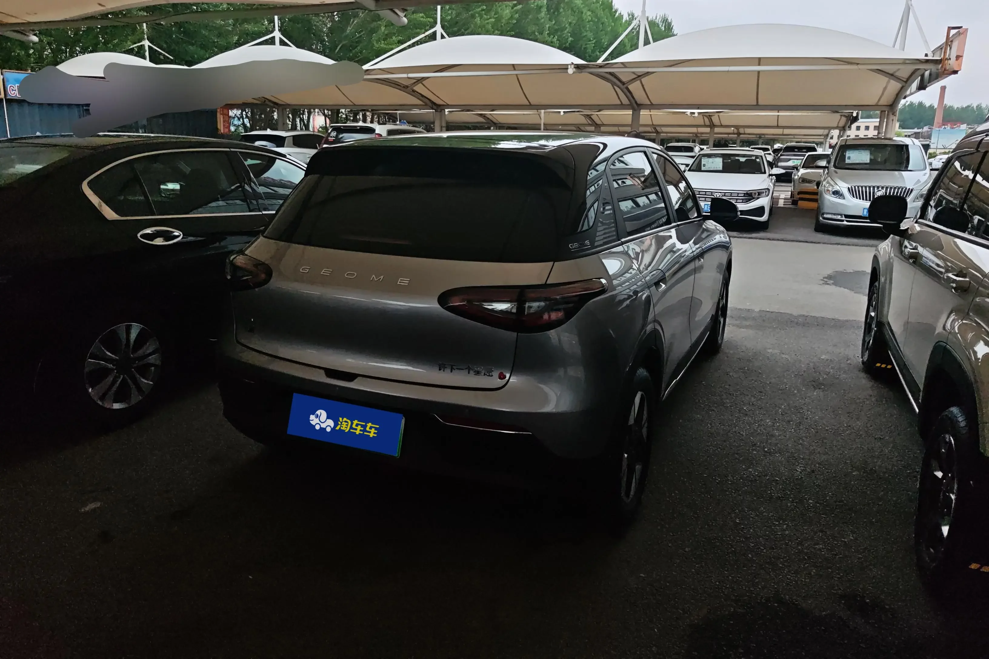 Geely Star Wish