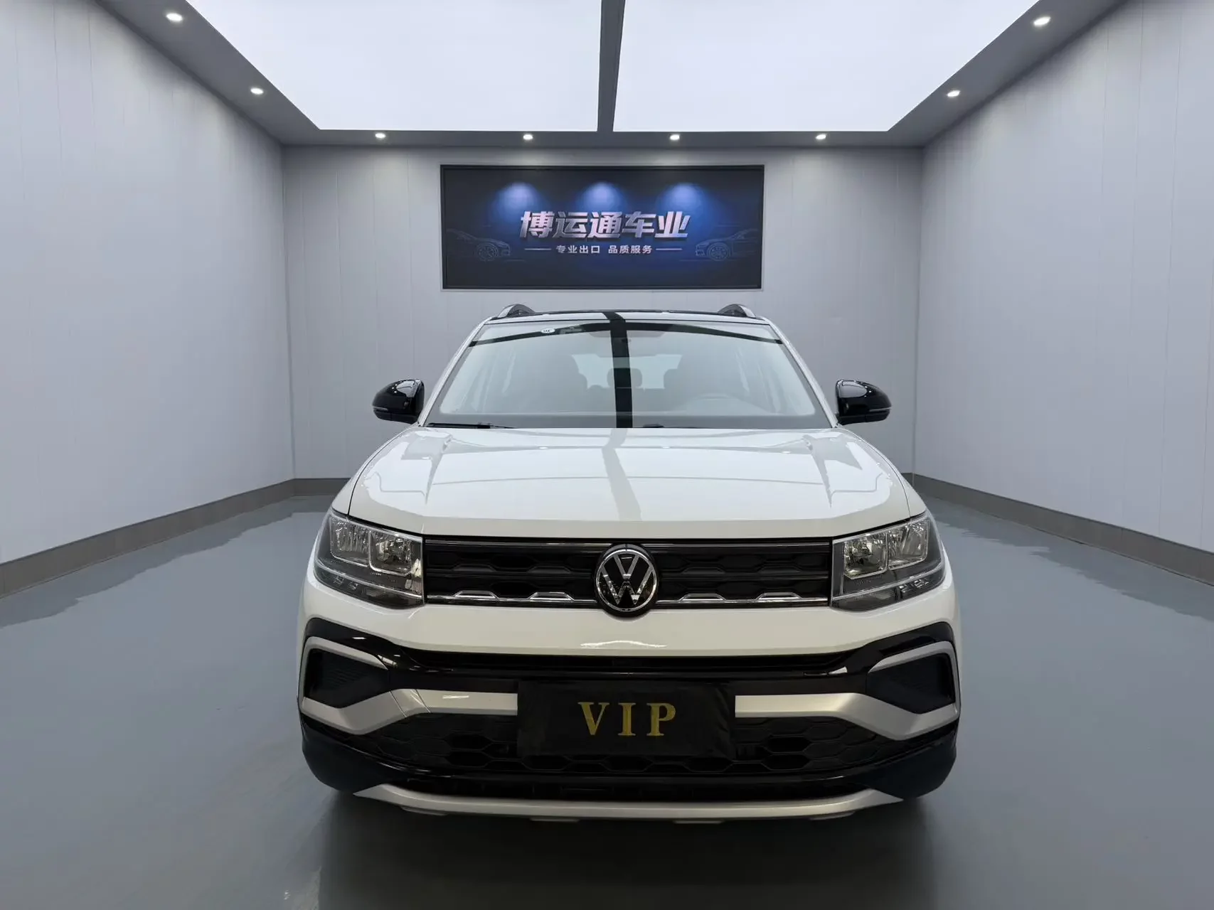 Volkswagen Tu Kai
