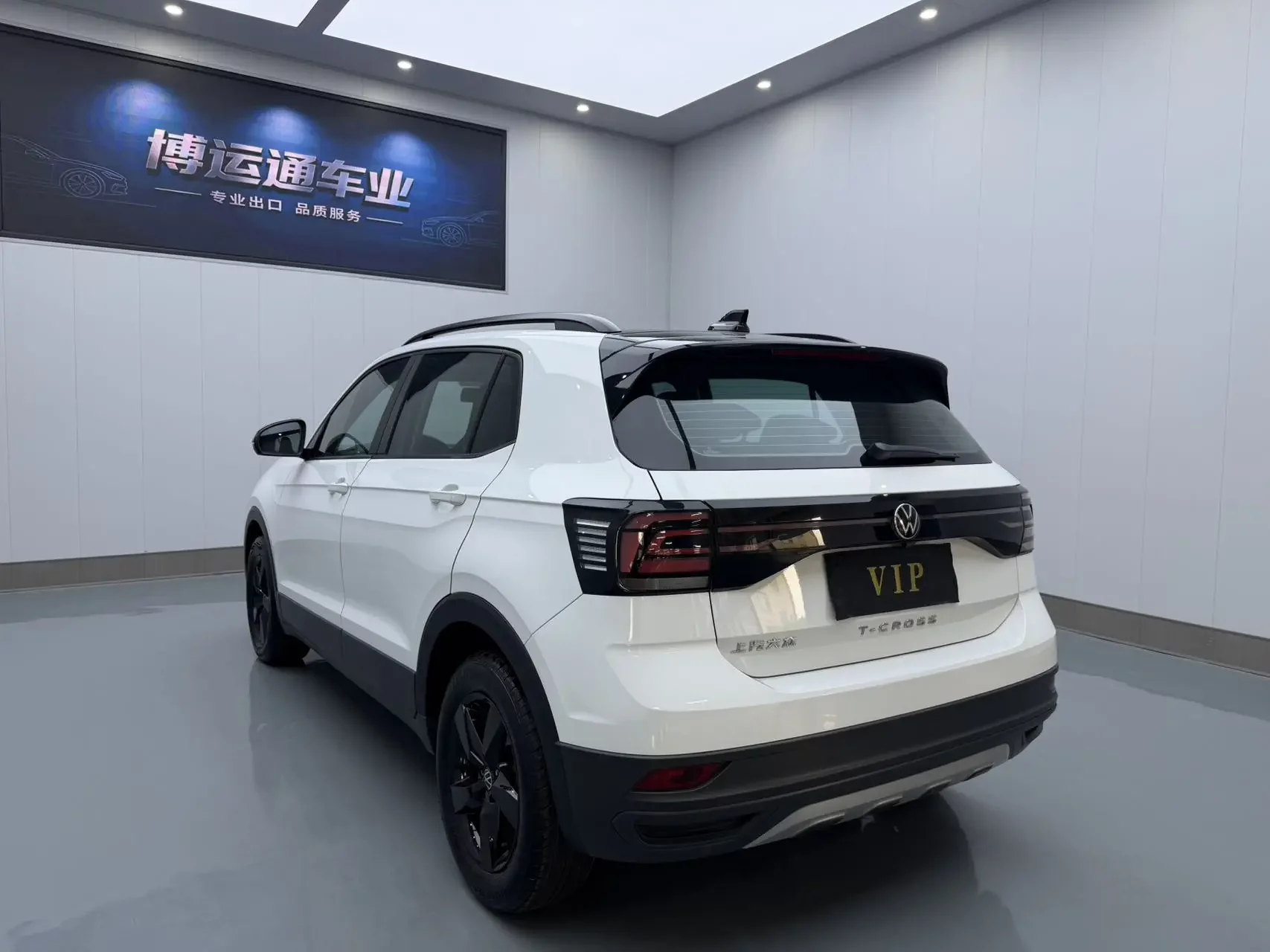 Volkswagen Tu Kai