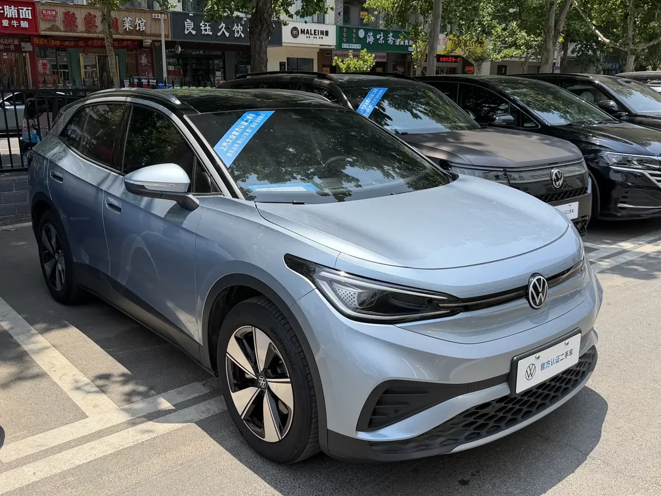 Volkswagen ID.4X