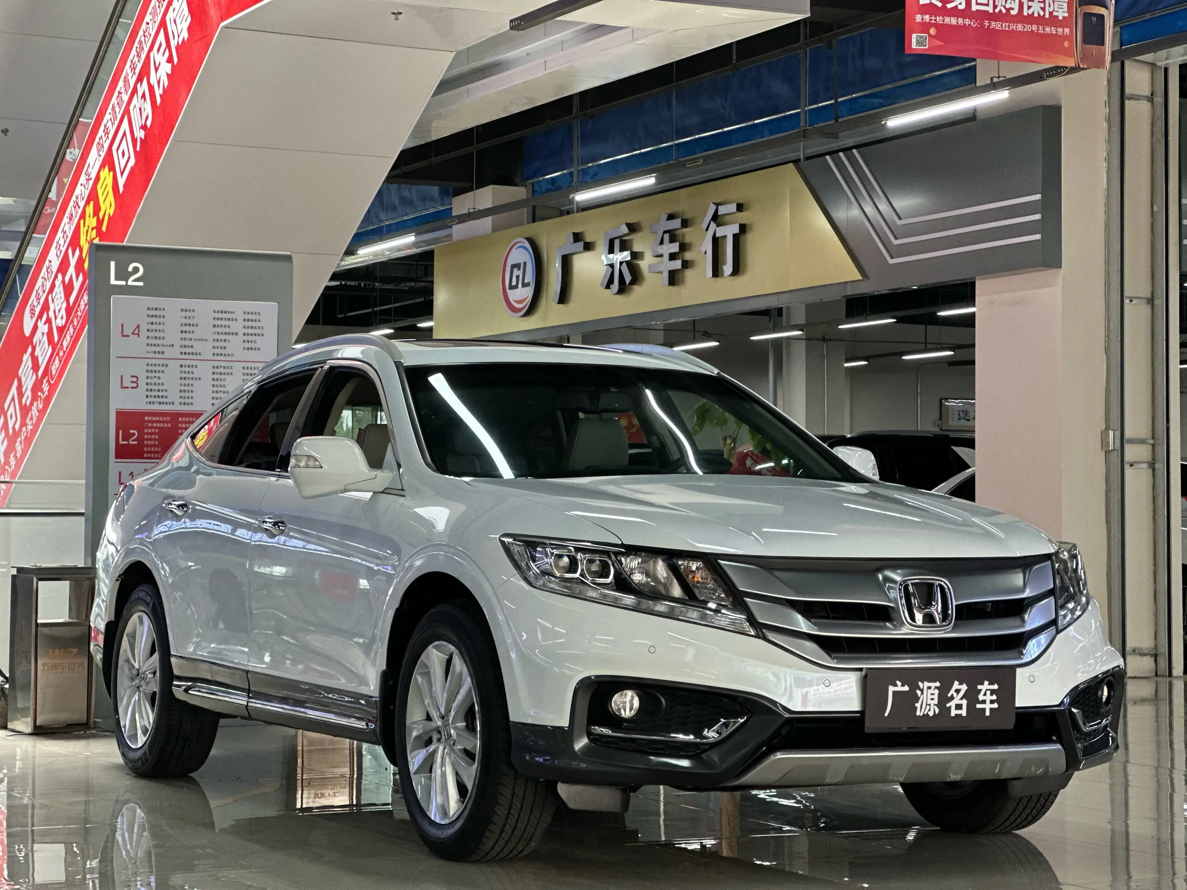 Honda Songs and poems