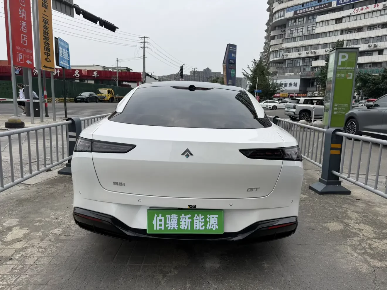 GAC Haobo Haopin GT